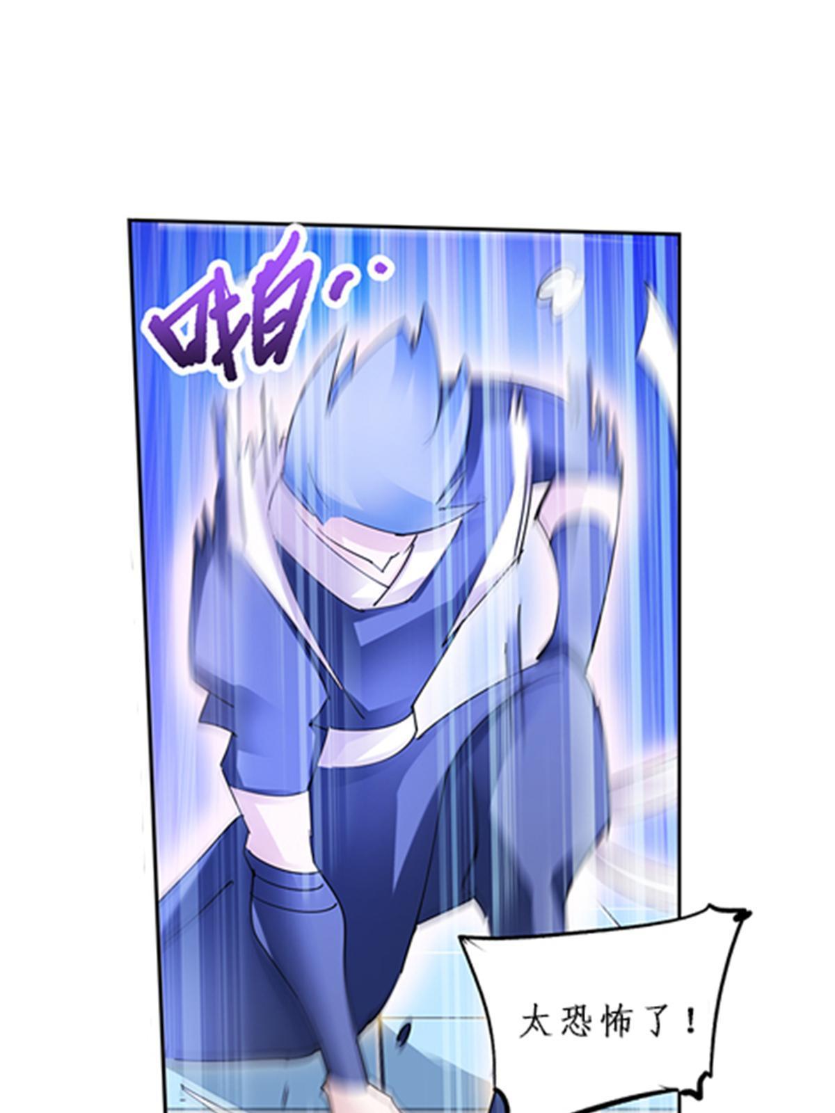 89 杂耍！？(1/2)-第90话