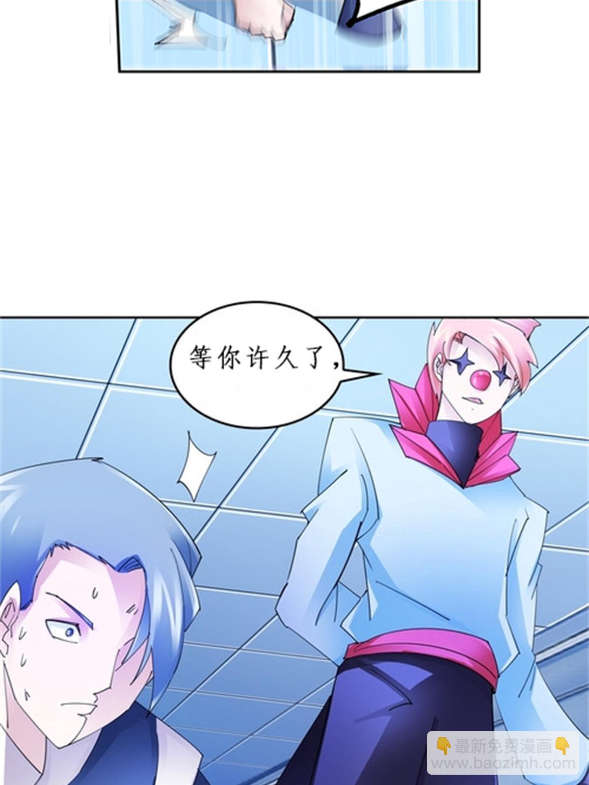 89 杂耍！？(1/2)-第90话