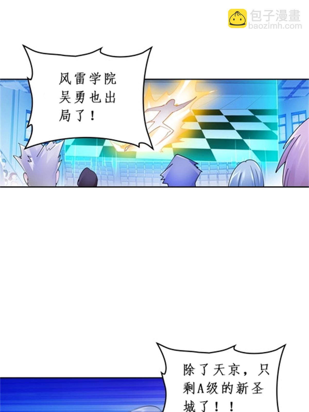 89 杂耍！？(1/2)-第90话