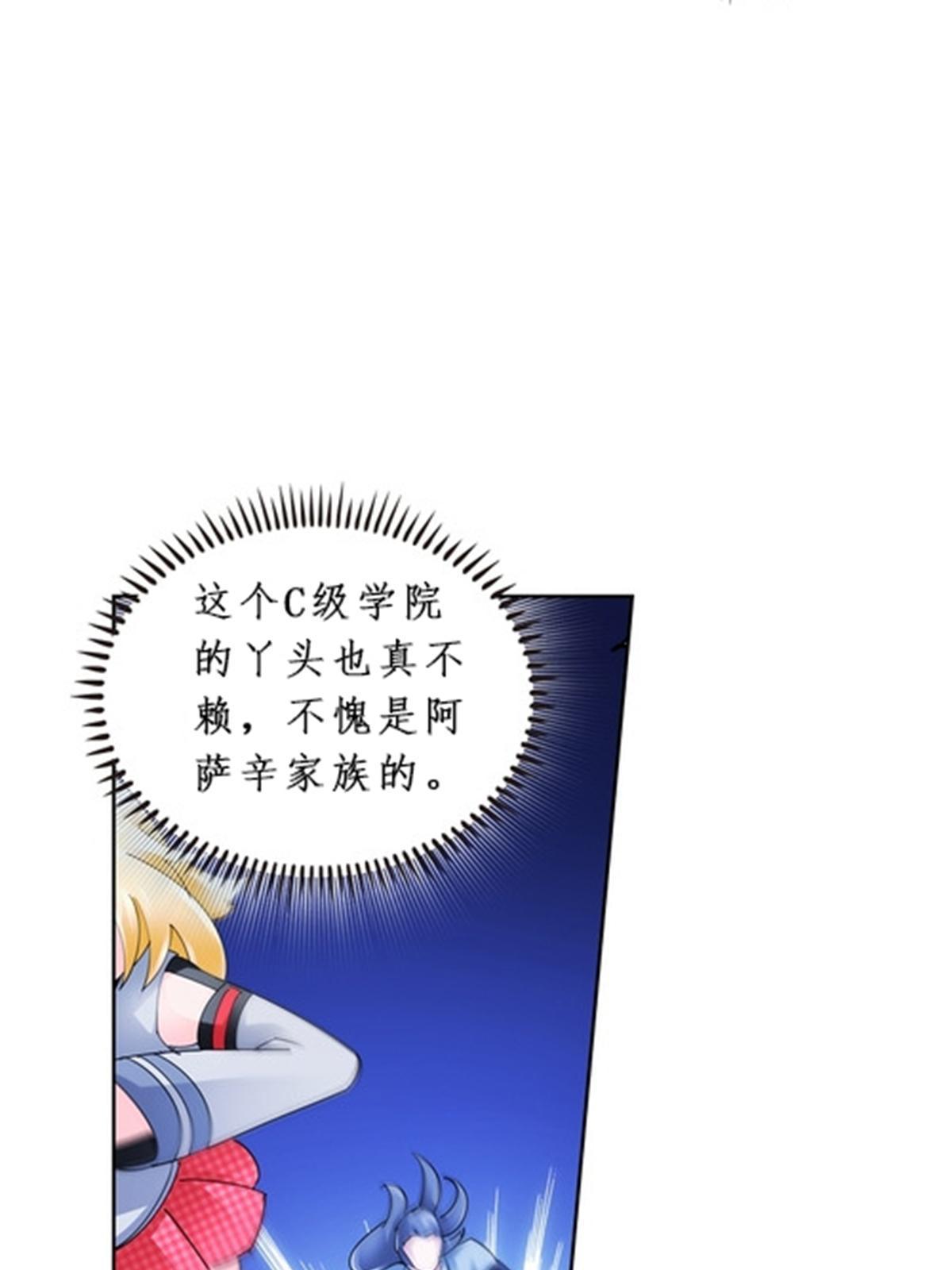 89 杂耍！？(1/2)-第90话