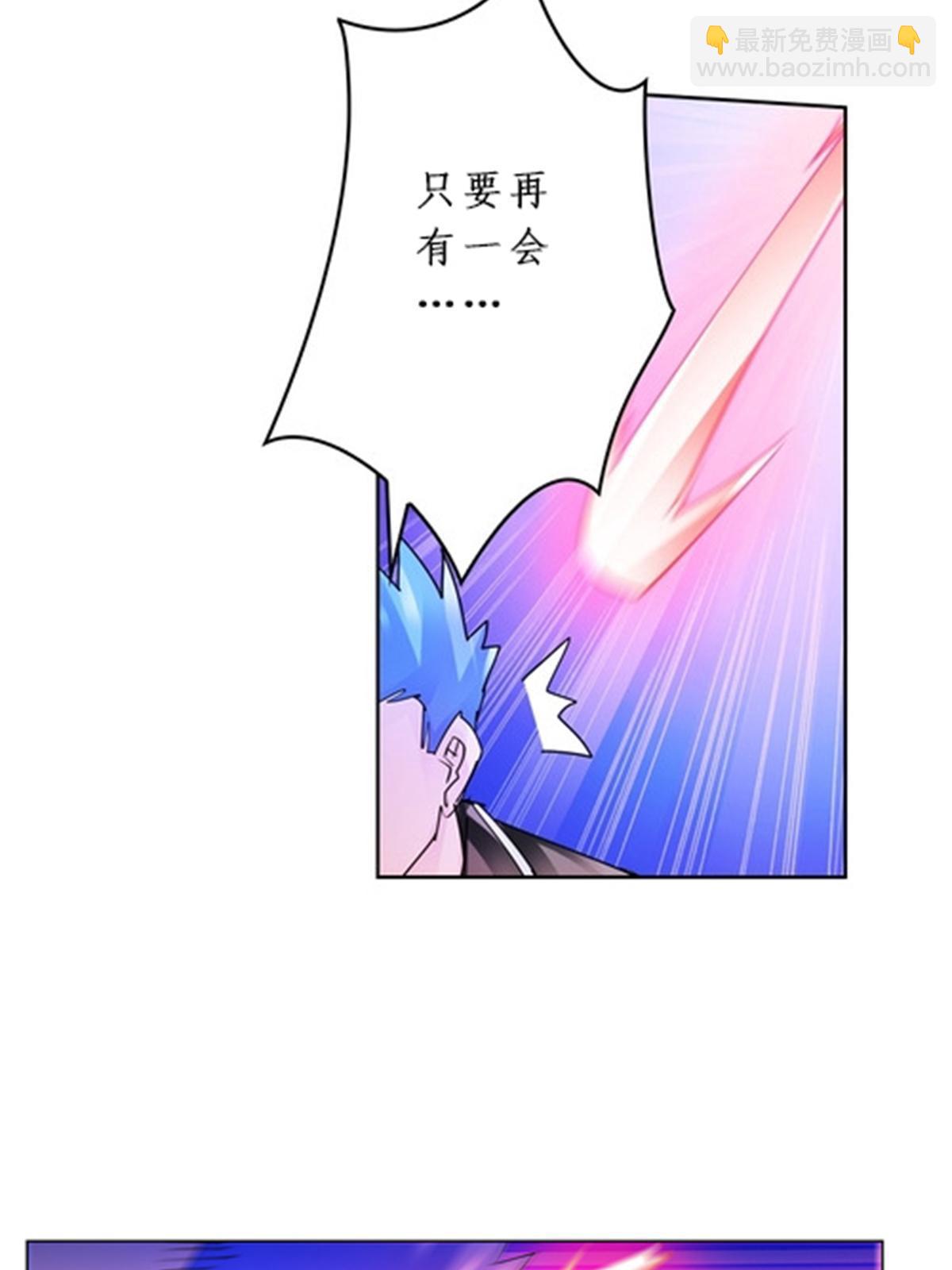 91 不到十秒？(1/2)-第92话