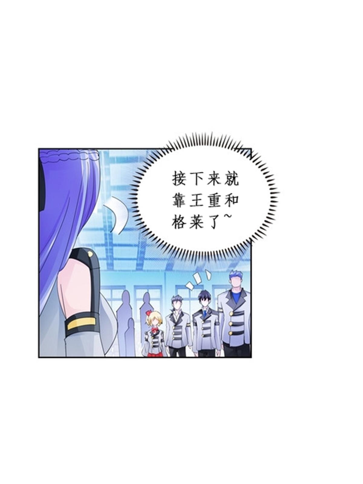 93 枪抖术！(1/2)-第94话