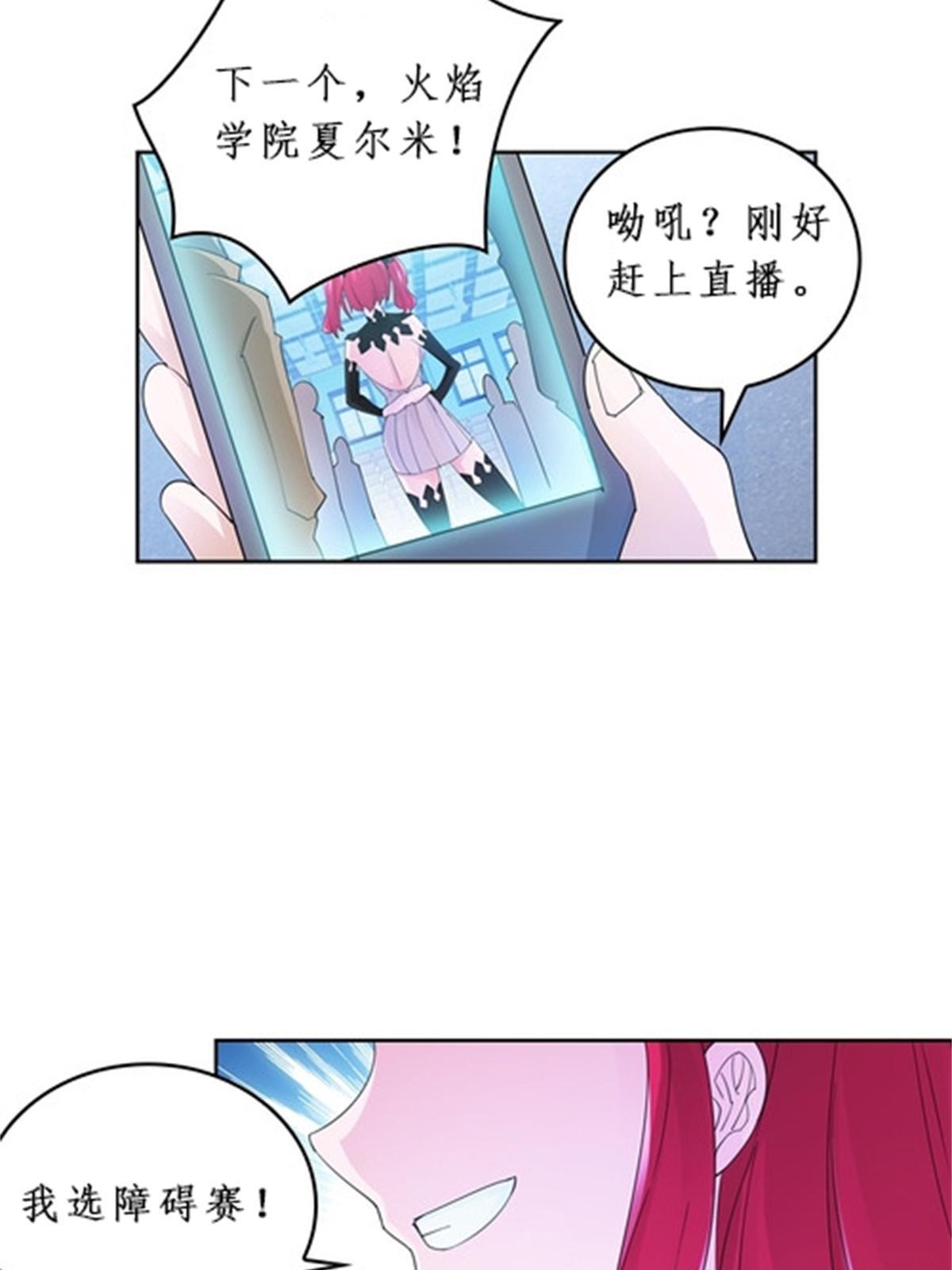 93 枪抖术！(1/2)-第94话