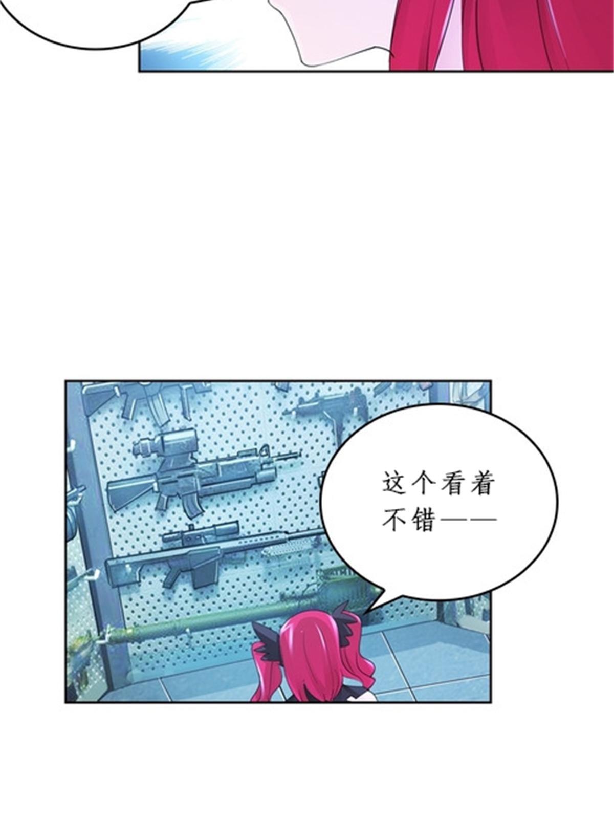 93 枪抖术！(1/2)-第94话
