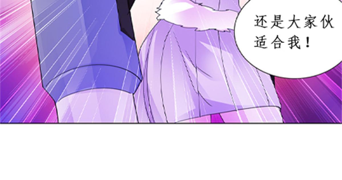 93 枪抖术！(1/2)-第94话