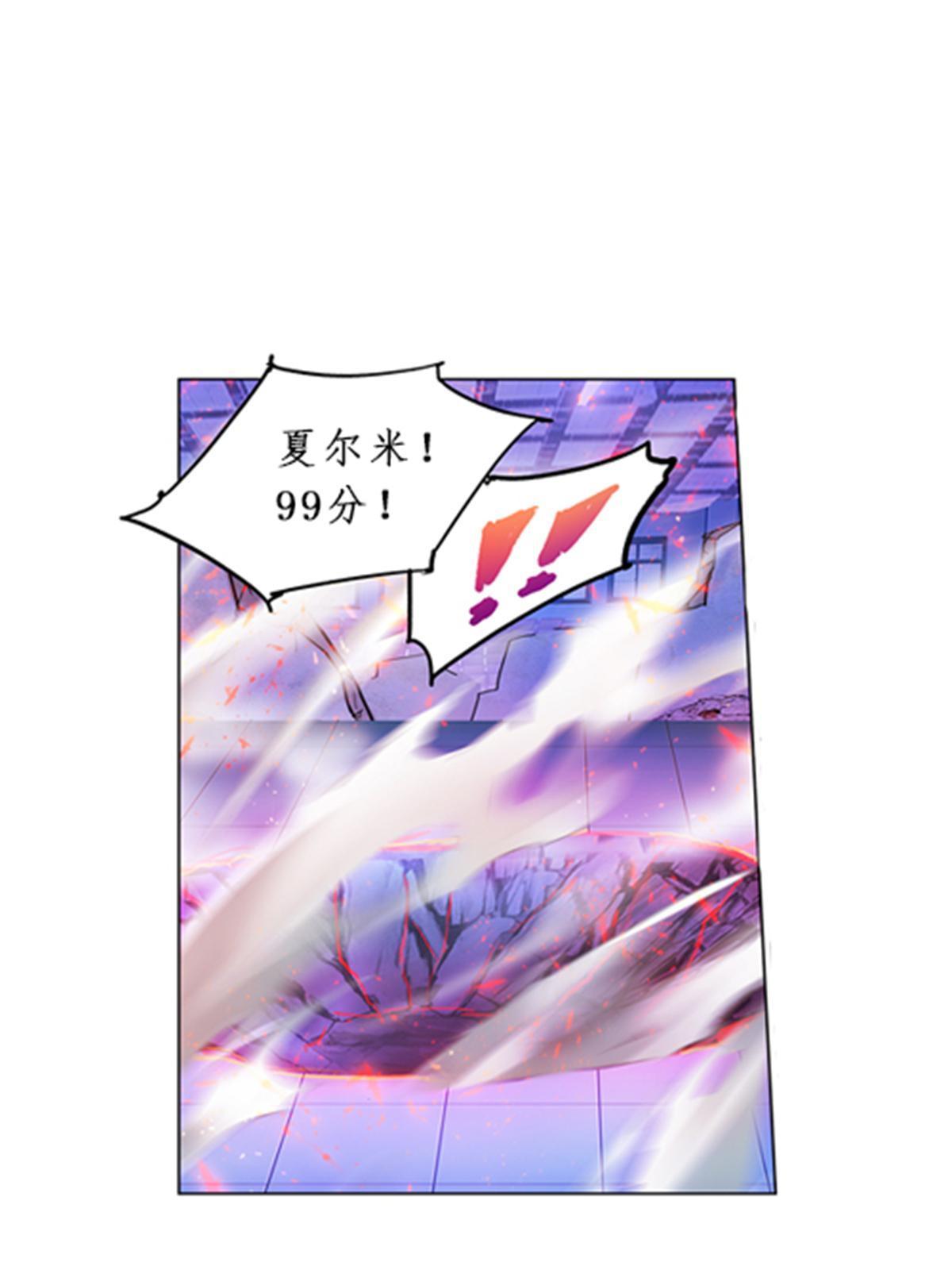 93 枪抖术！(1/2)-第94话