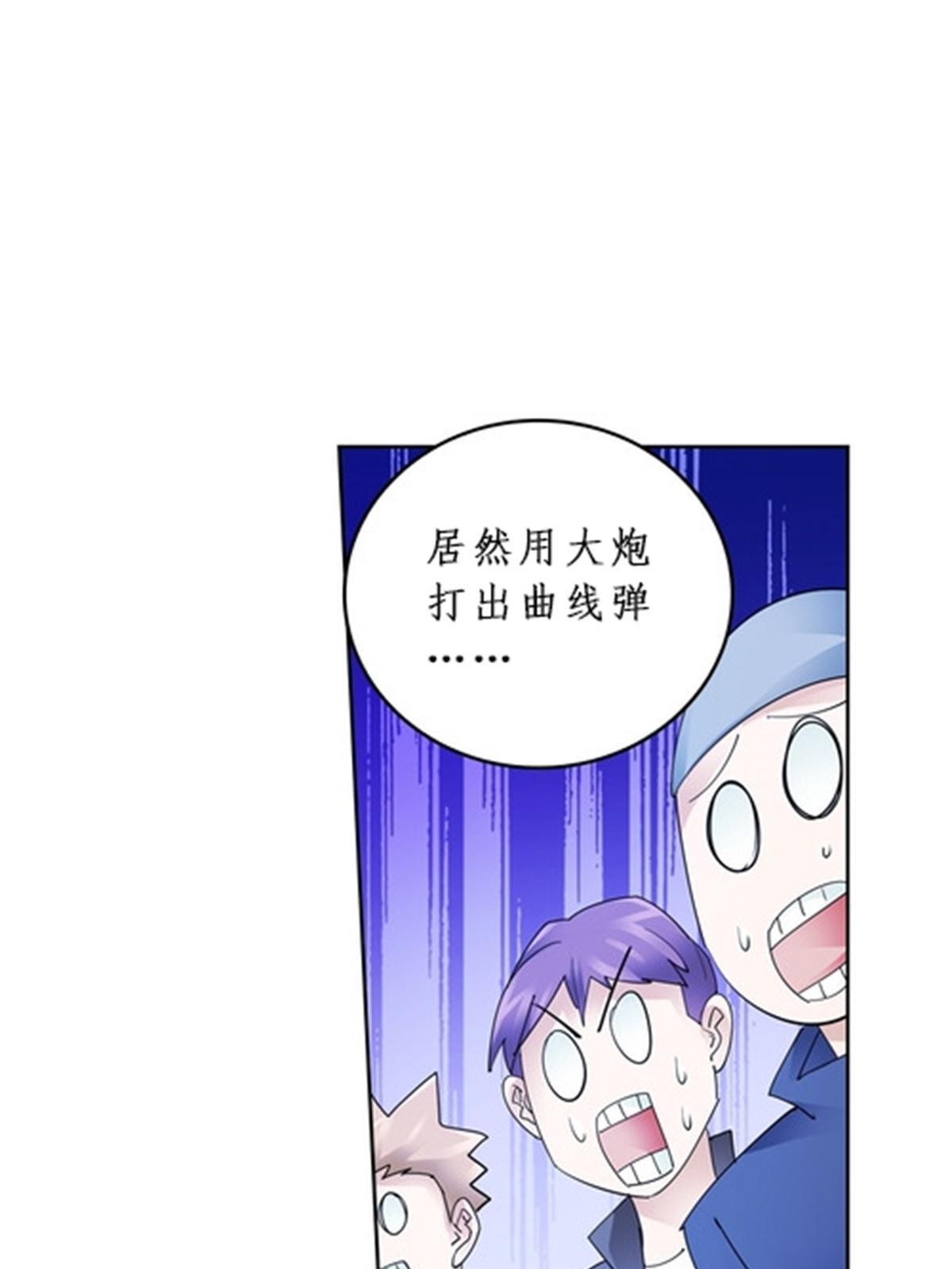 93 枪抖术！(1/2)-第94话