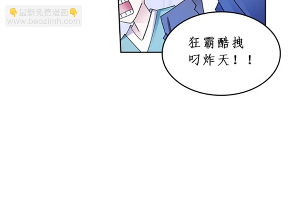 93 枪抖术！(1/2)-第94话