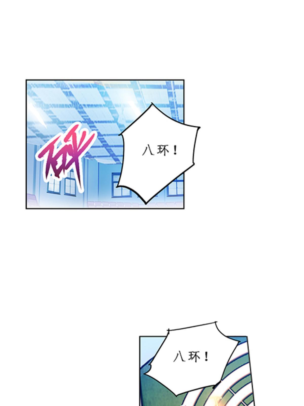 93 枪抖术！(1/2)-第94话