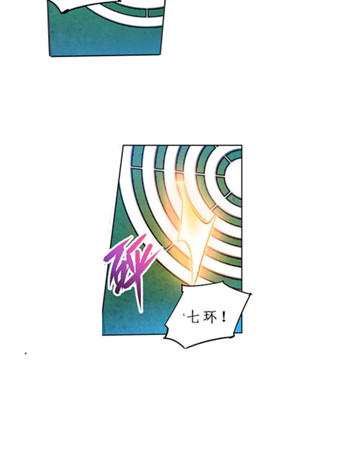 93 枪抖术！(1/2)-第94话