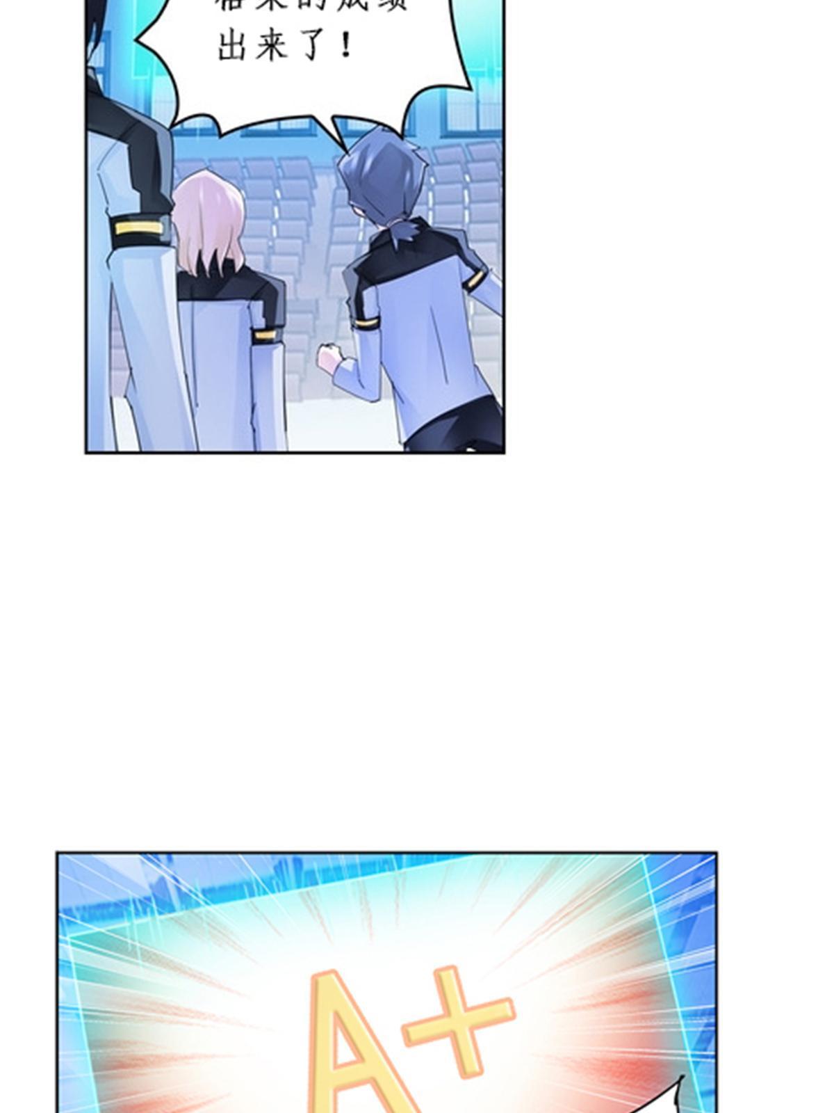 95 笔试可还行？！(1/2)-第96话