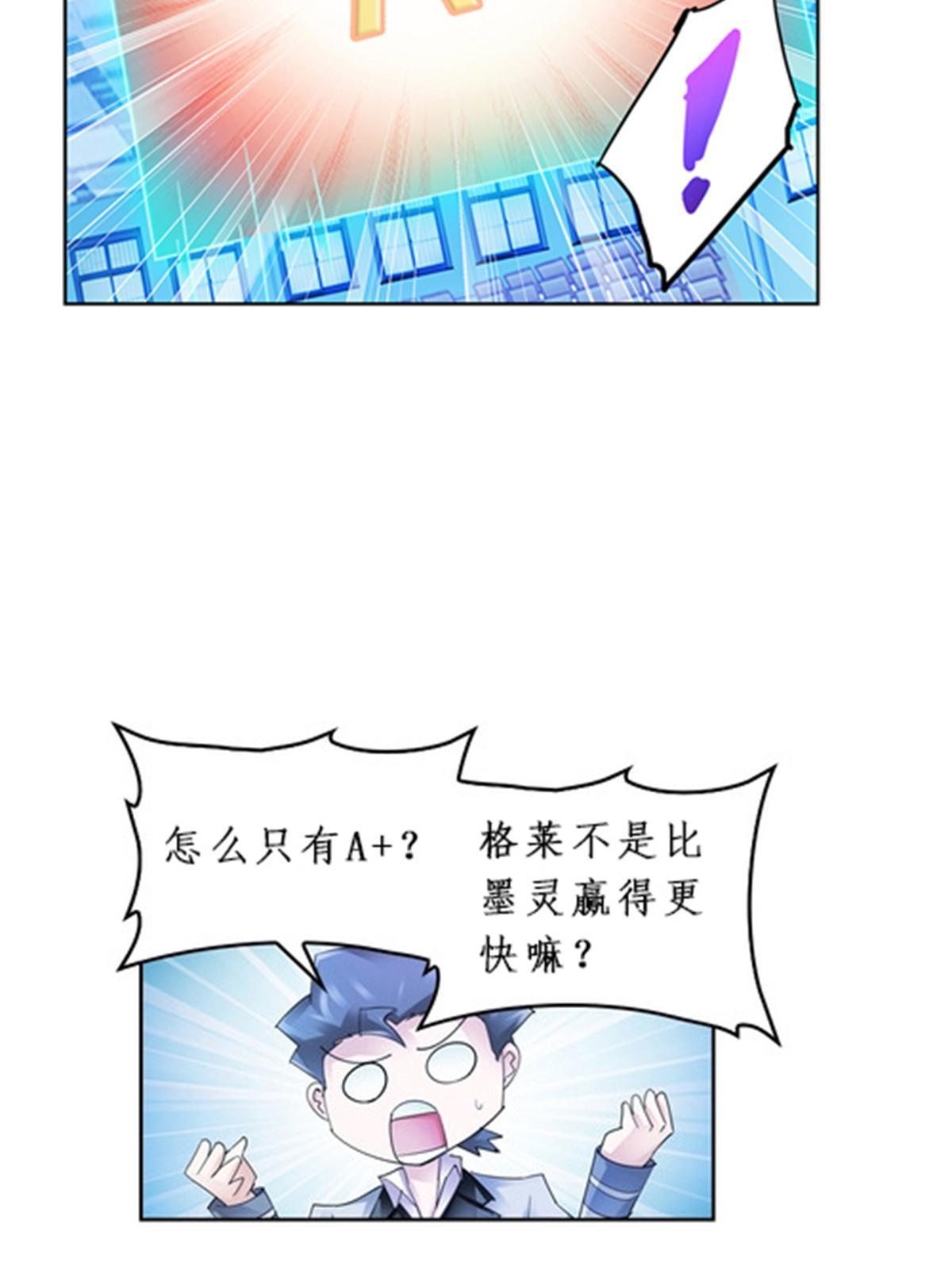 95 笔试可还行？！(1/2)-第96话