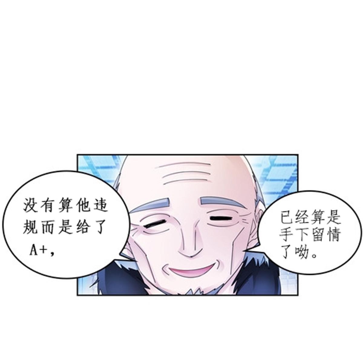 95 笔试可还行？！(1/2)-第96话
