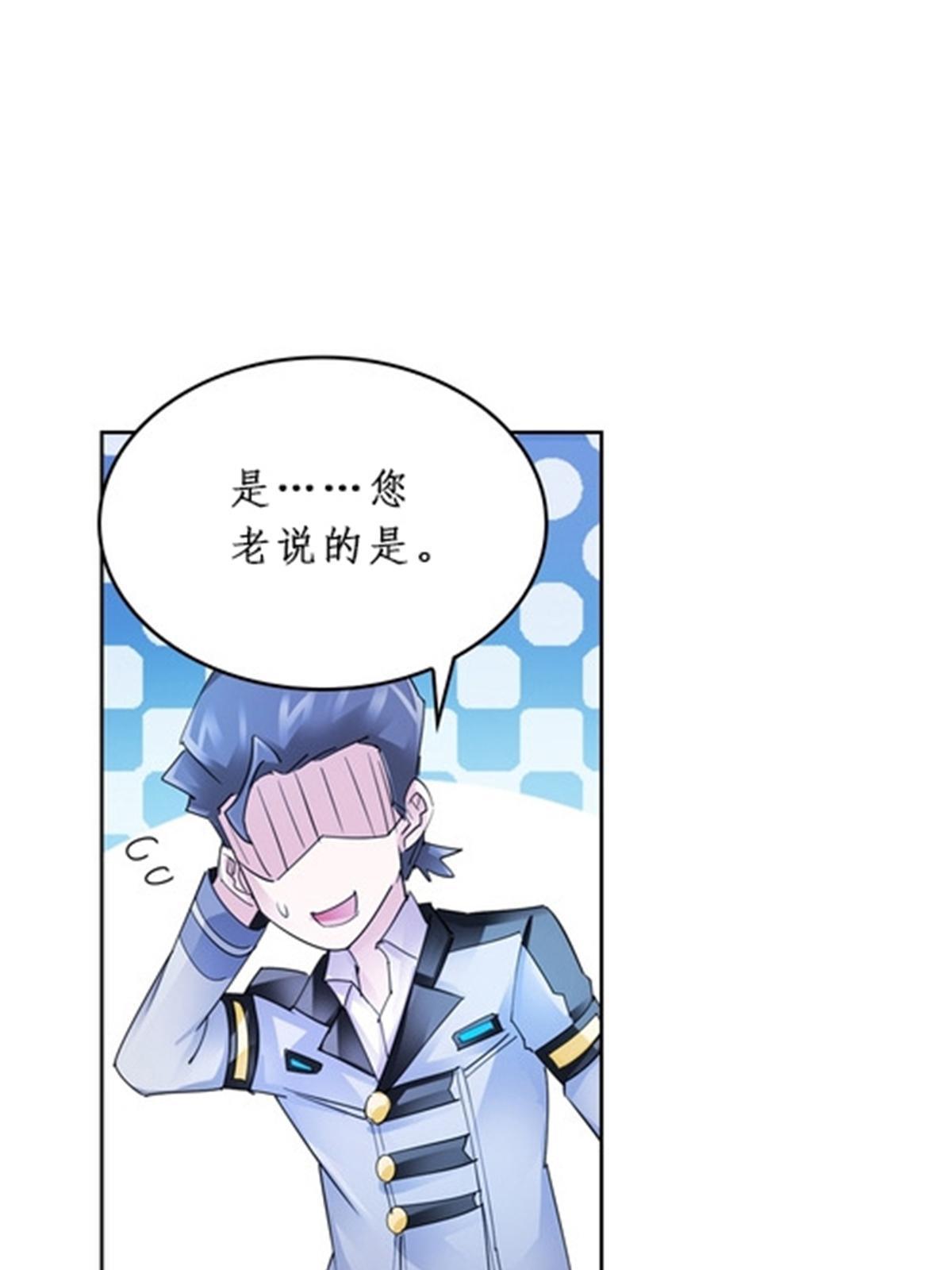 95 笔试可还行？！(1/2)-第96话