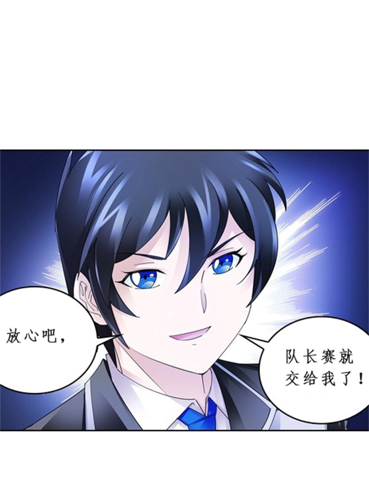 95 笔试可还行？！(1/2)-第96话