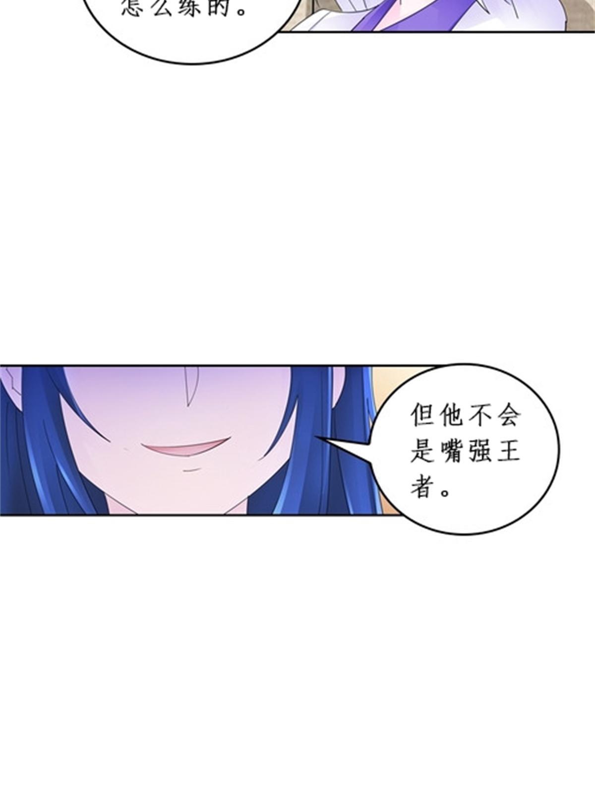 95 笔试可还行？！(1/2)-第96话