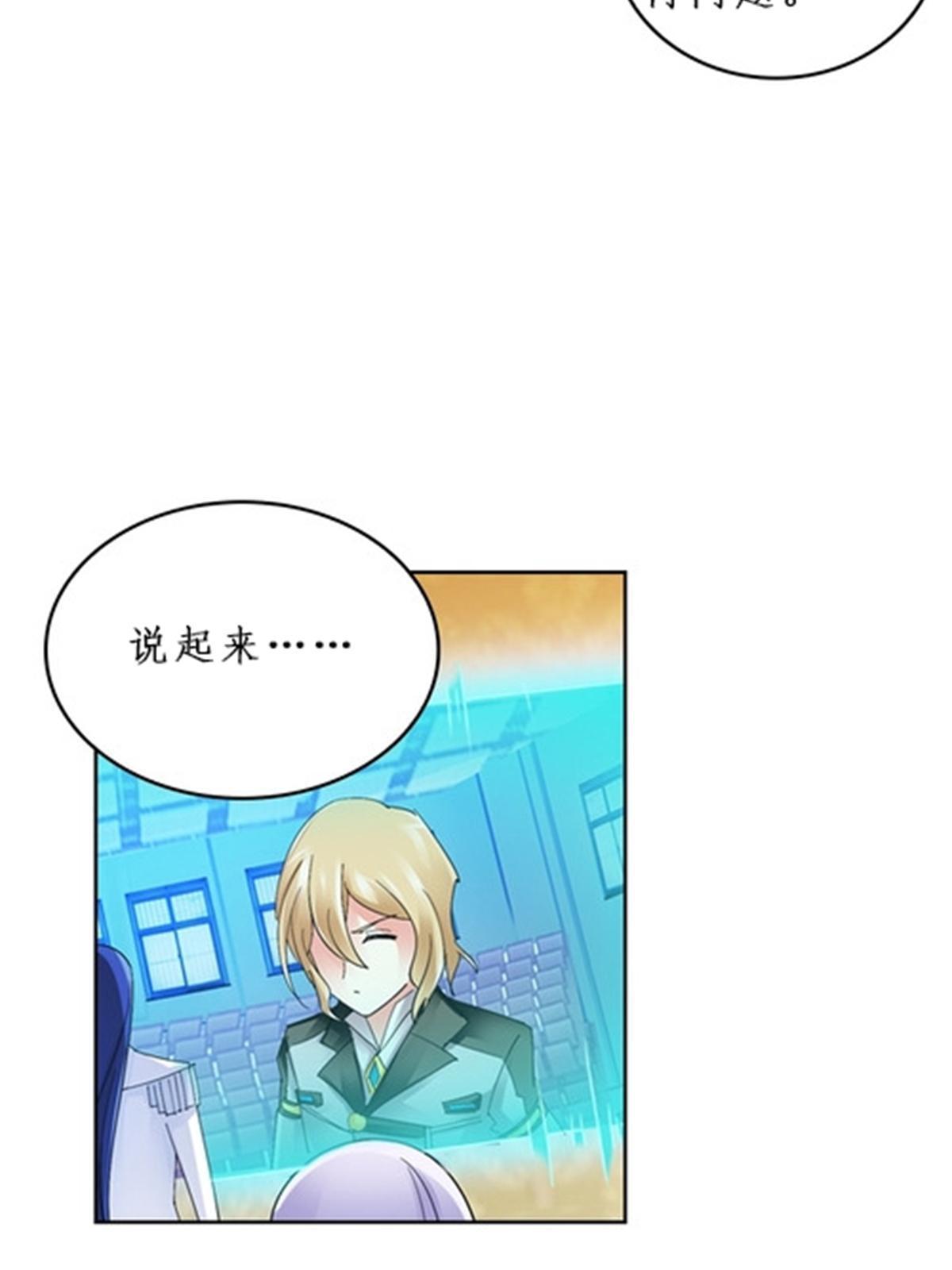 95 笔试可还行？！(1/2)-第96话