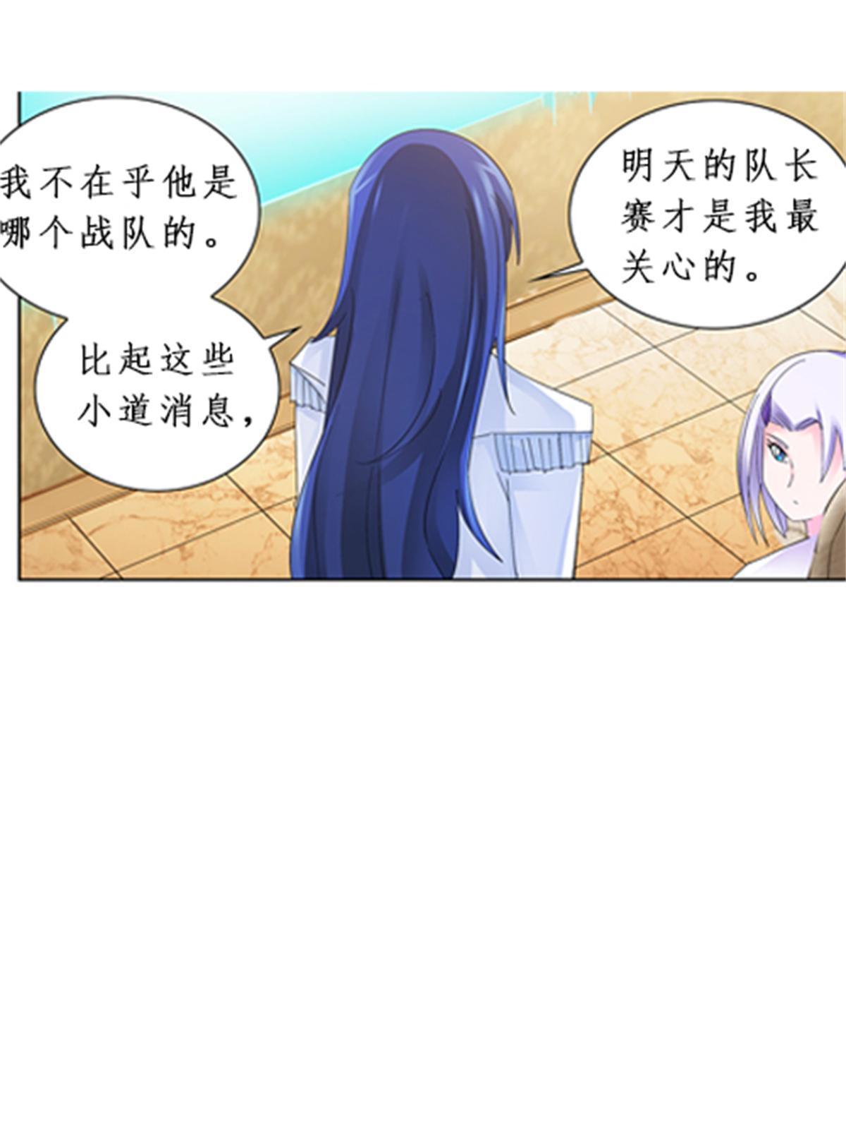 95 笔试可还行？！(1/2)-第96话