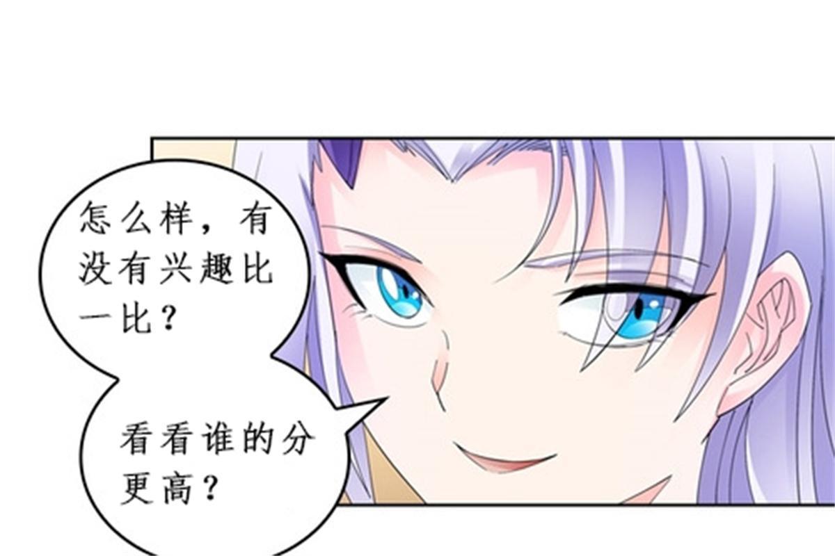 95 笔试可还行？！(1/2)-第96话
