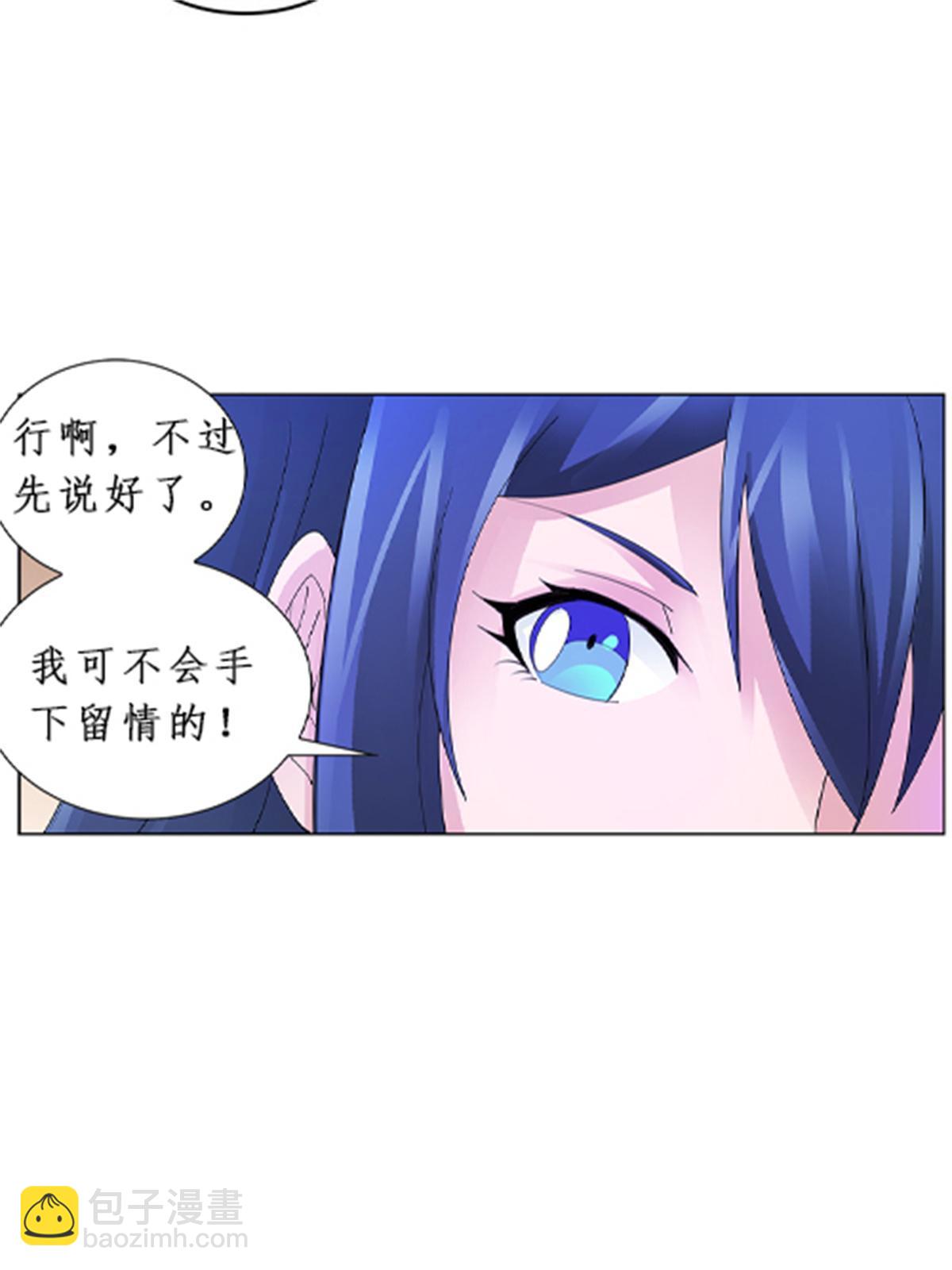 95 笔试可还行？！(1/2)-第96话