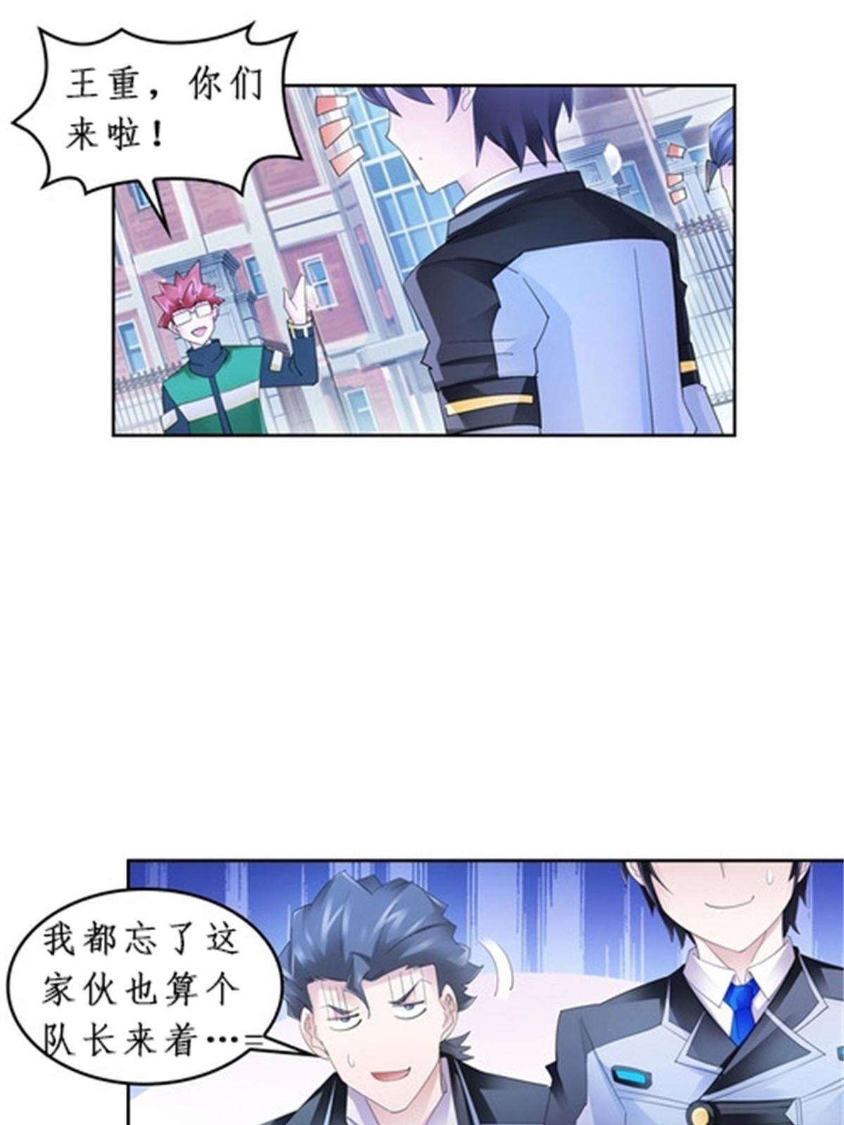 95 笔试可还行？！(1/2)-第96话