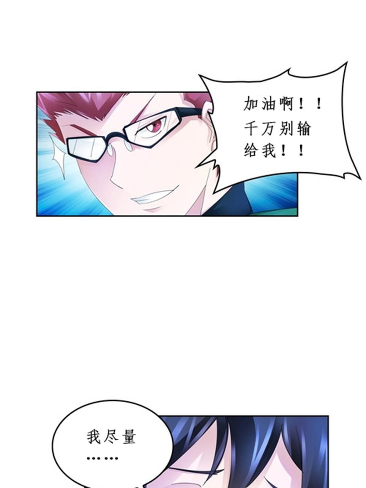 95 笔试可还行？！(1/2)-第96话