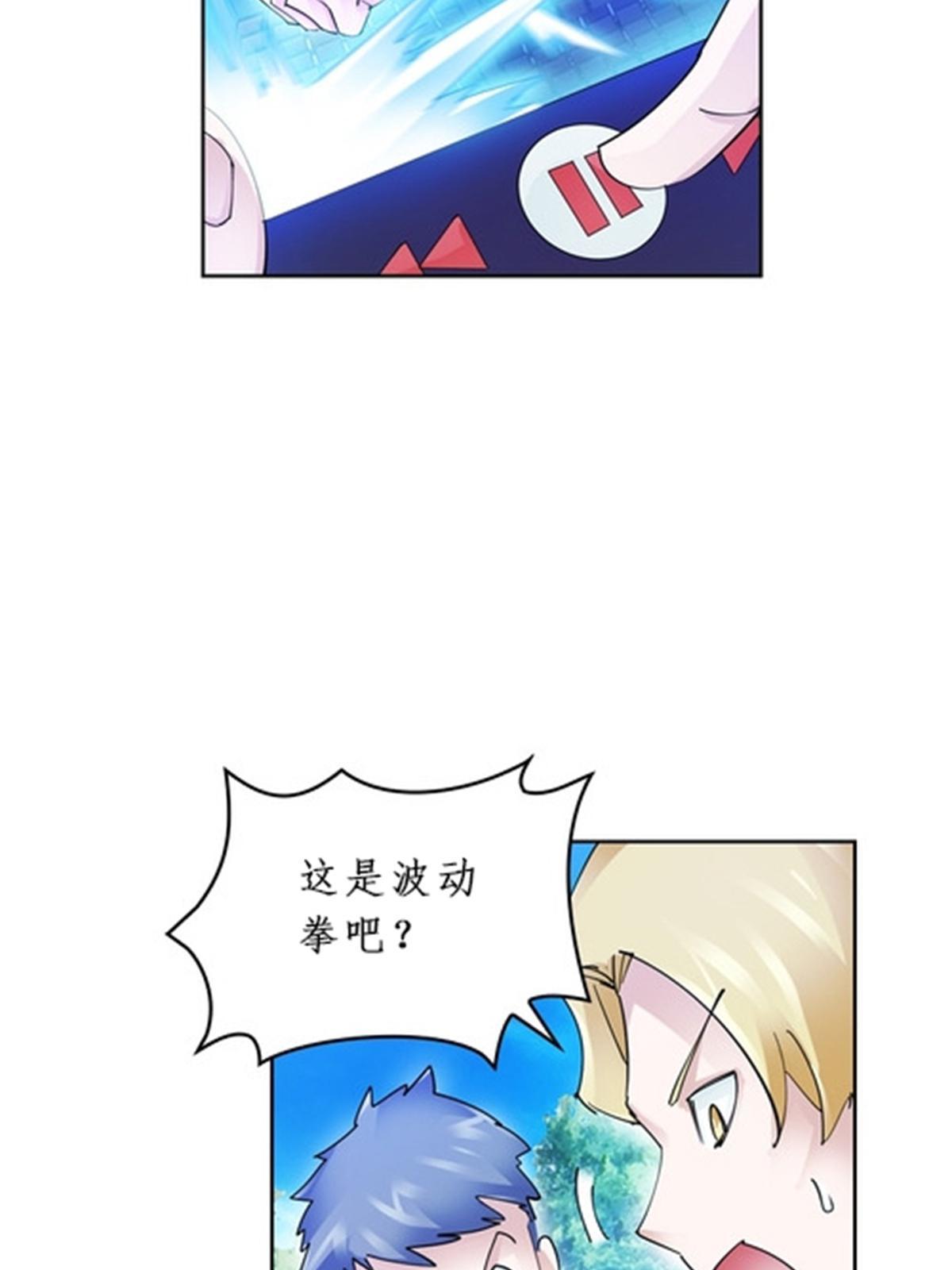 95 笔试可还行？！(1/2)-第96话