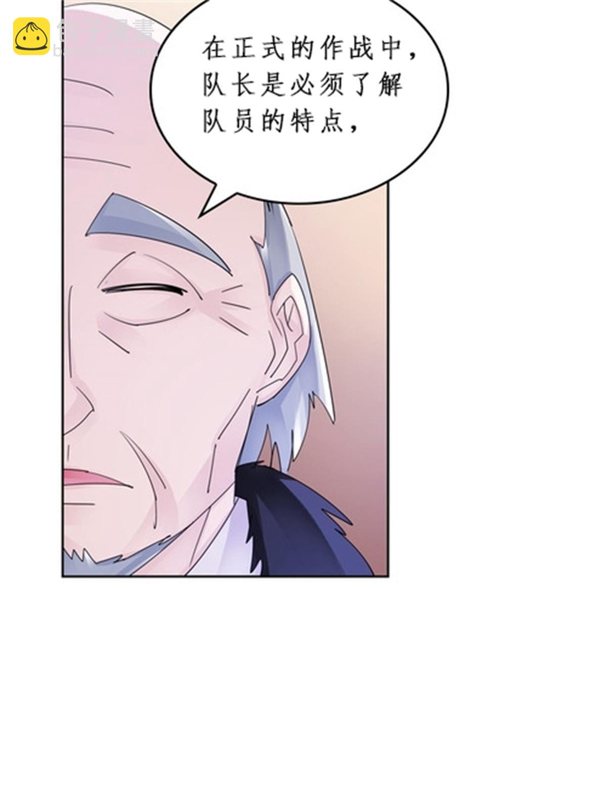 95 笔试可还行？！(1/2)-第96话