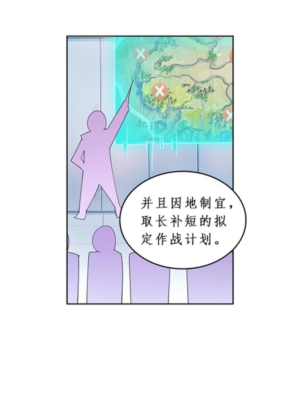 95 笔试可还行？！(1/2)-第96话