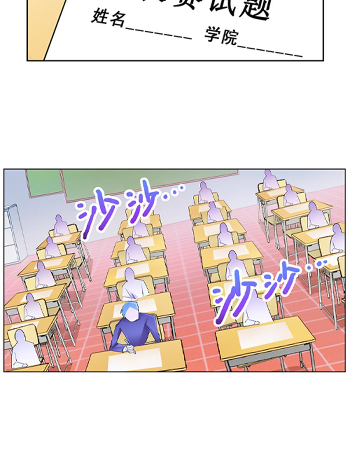 95 笔试可还行？！(1/2)-第96话
