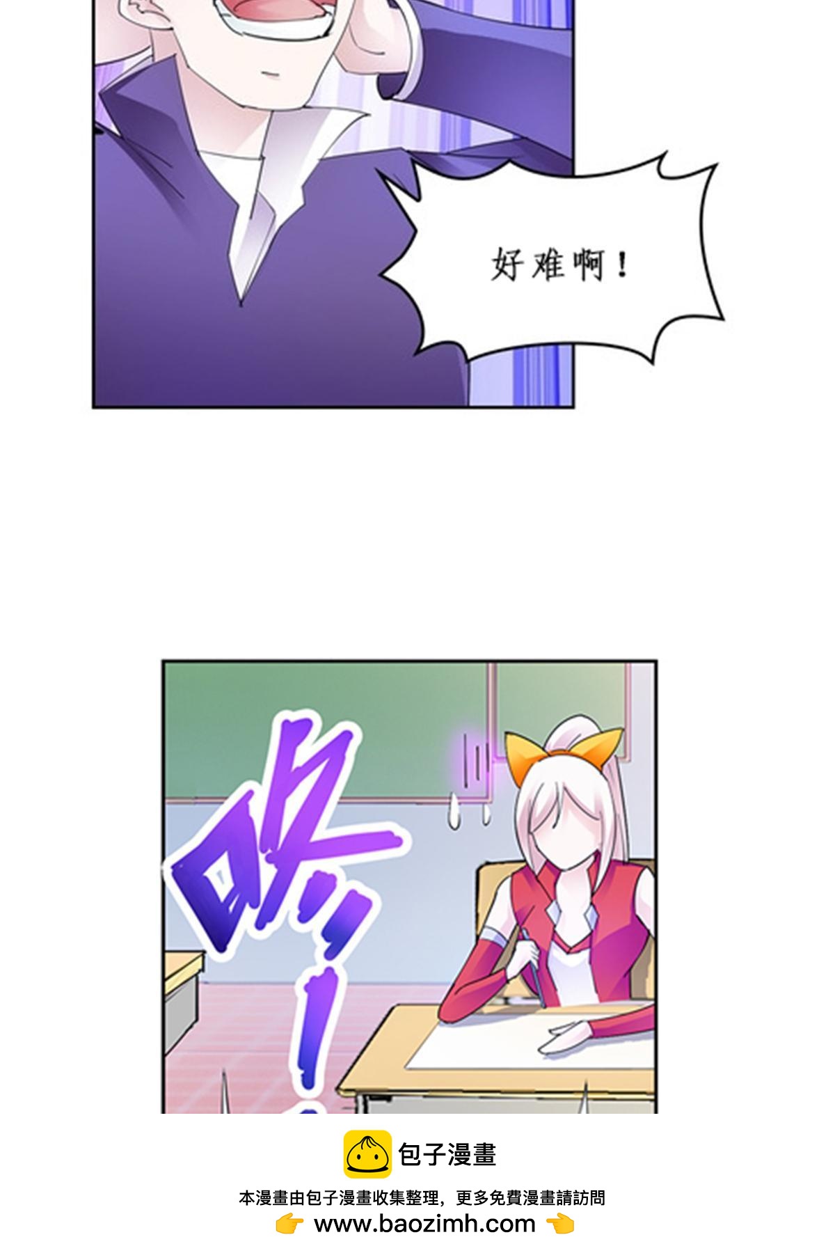 95 笔试可还行？！(1/2)-第96话