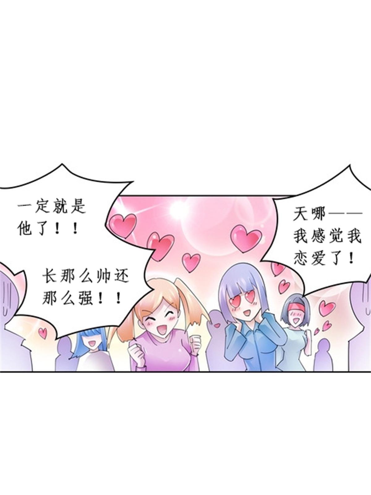 95 笔试可还行？！(1/2)-第96话