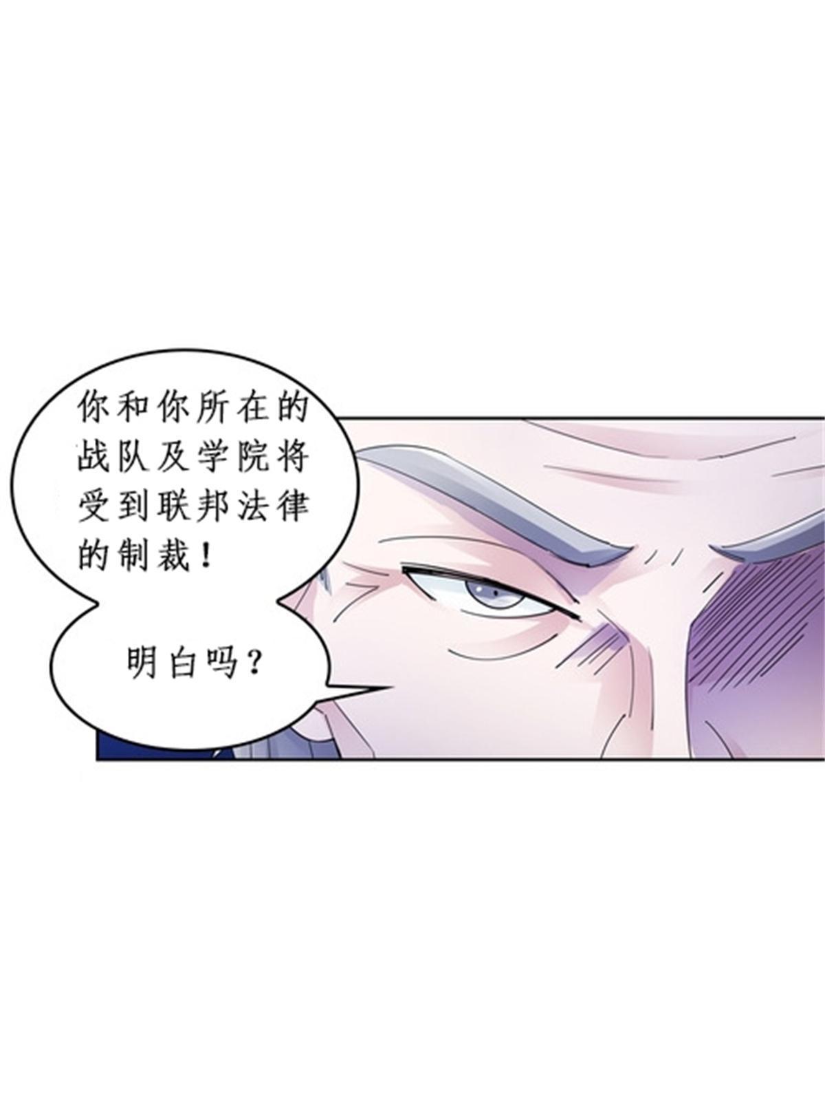 97 再回斯图亚特城(1/2)-第98话