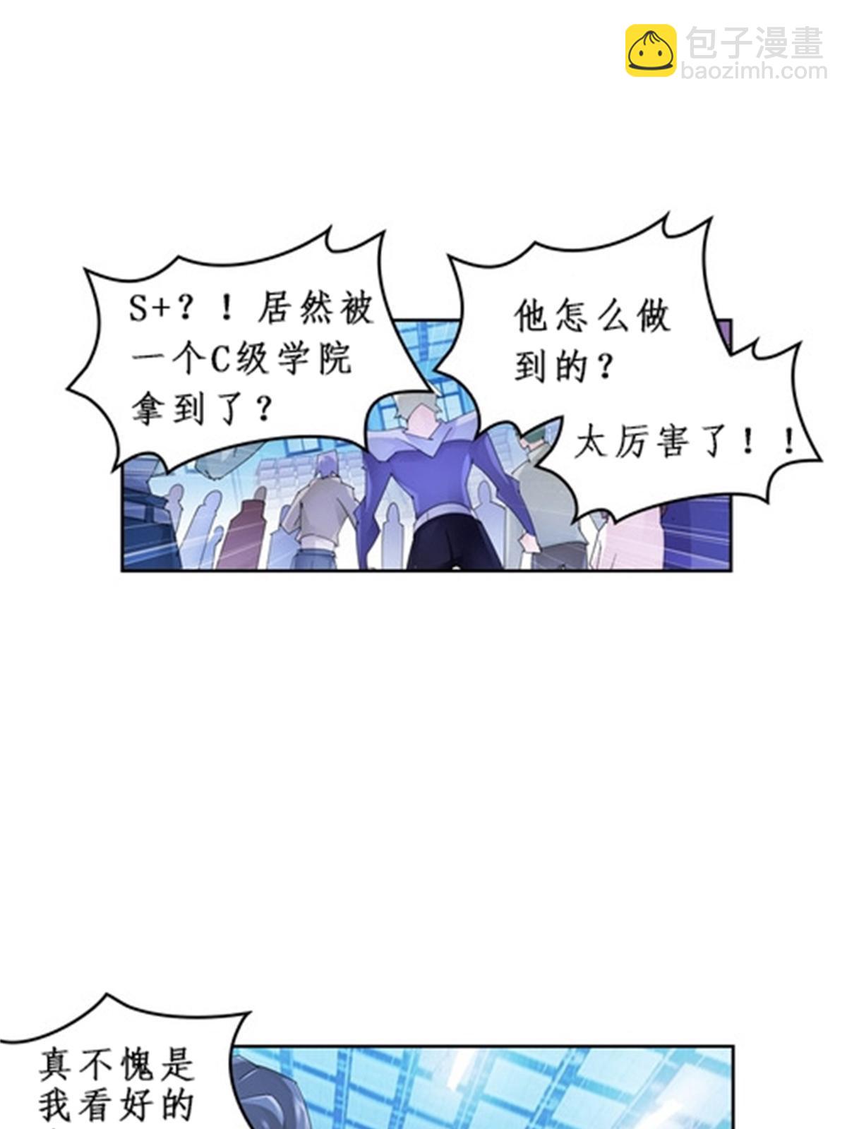 97 再回斯图亚特城(1/2)-第98话