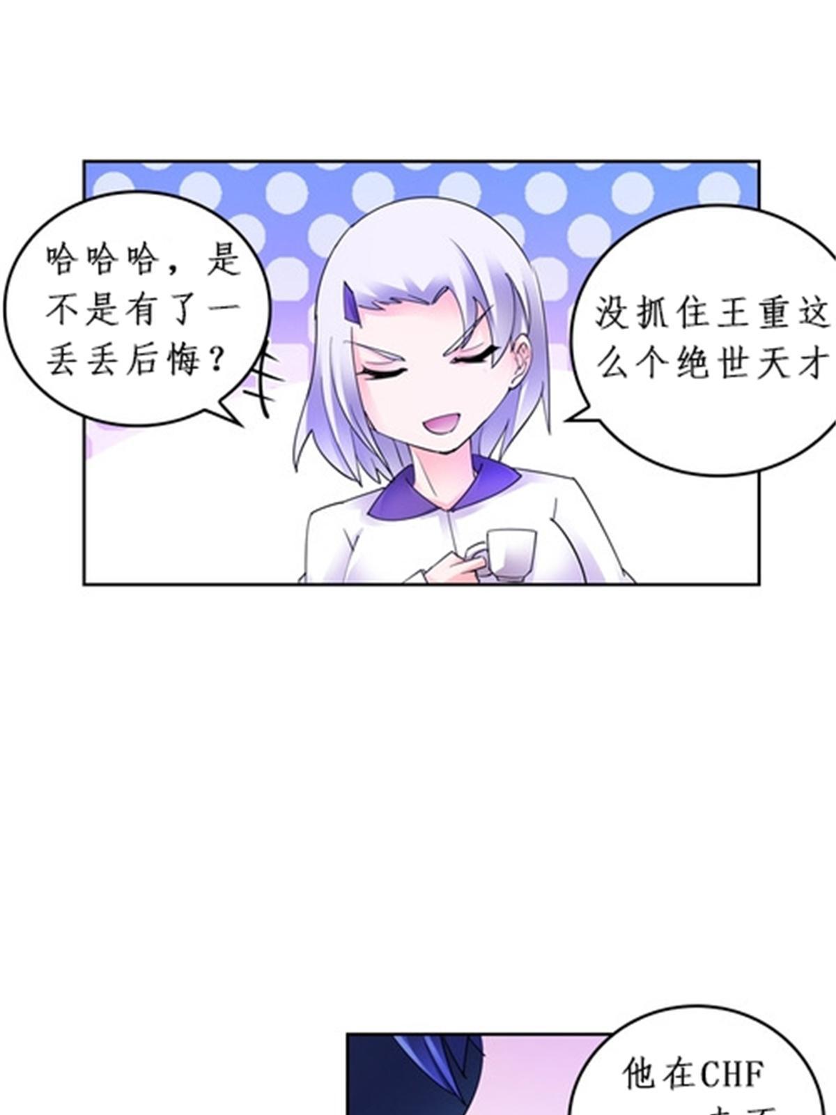 97 再回斯图亚特城(1/2)-第98话
