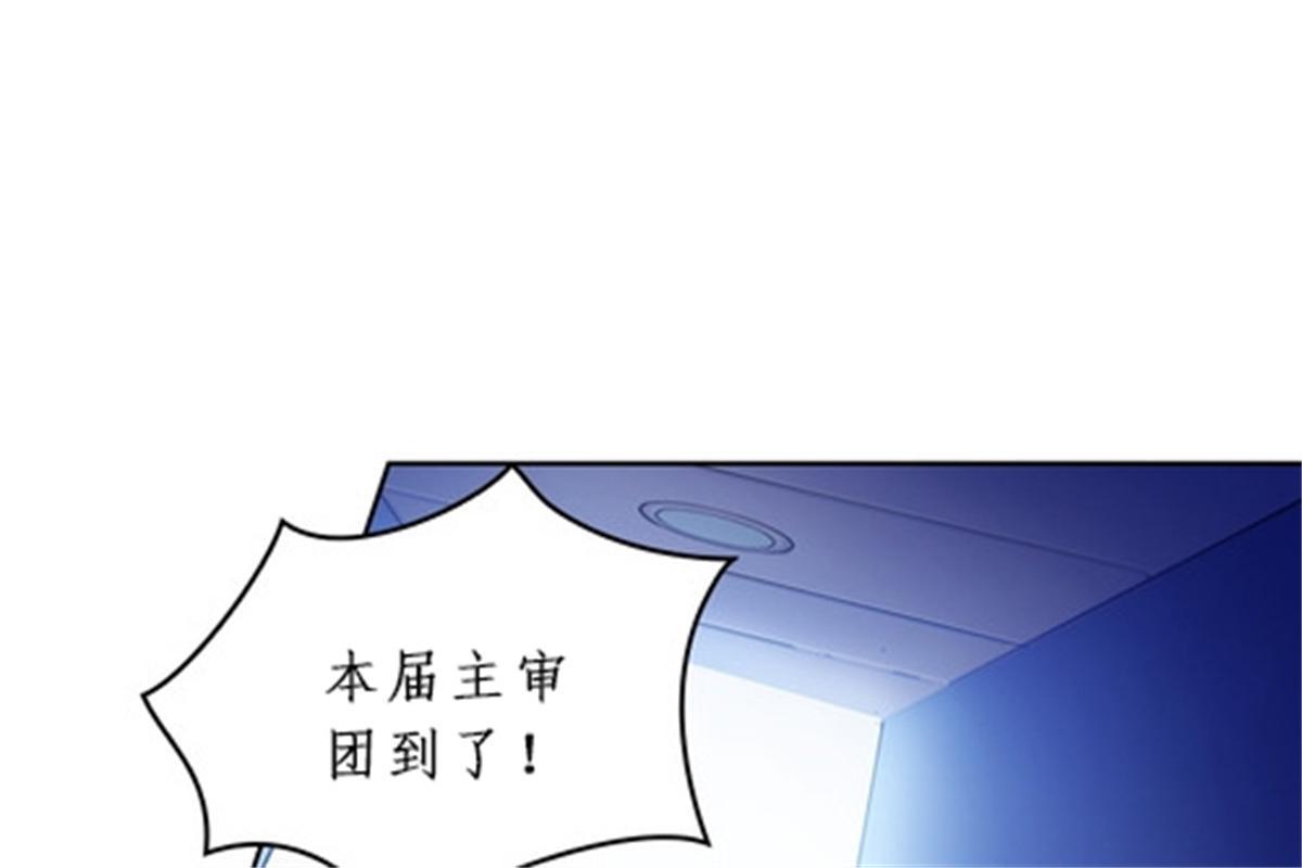 97 再回斯图亚特城(1/2)-第98话