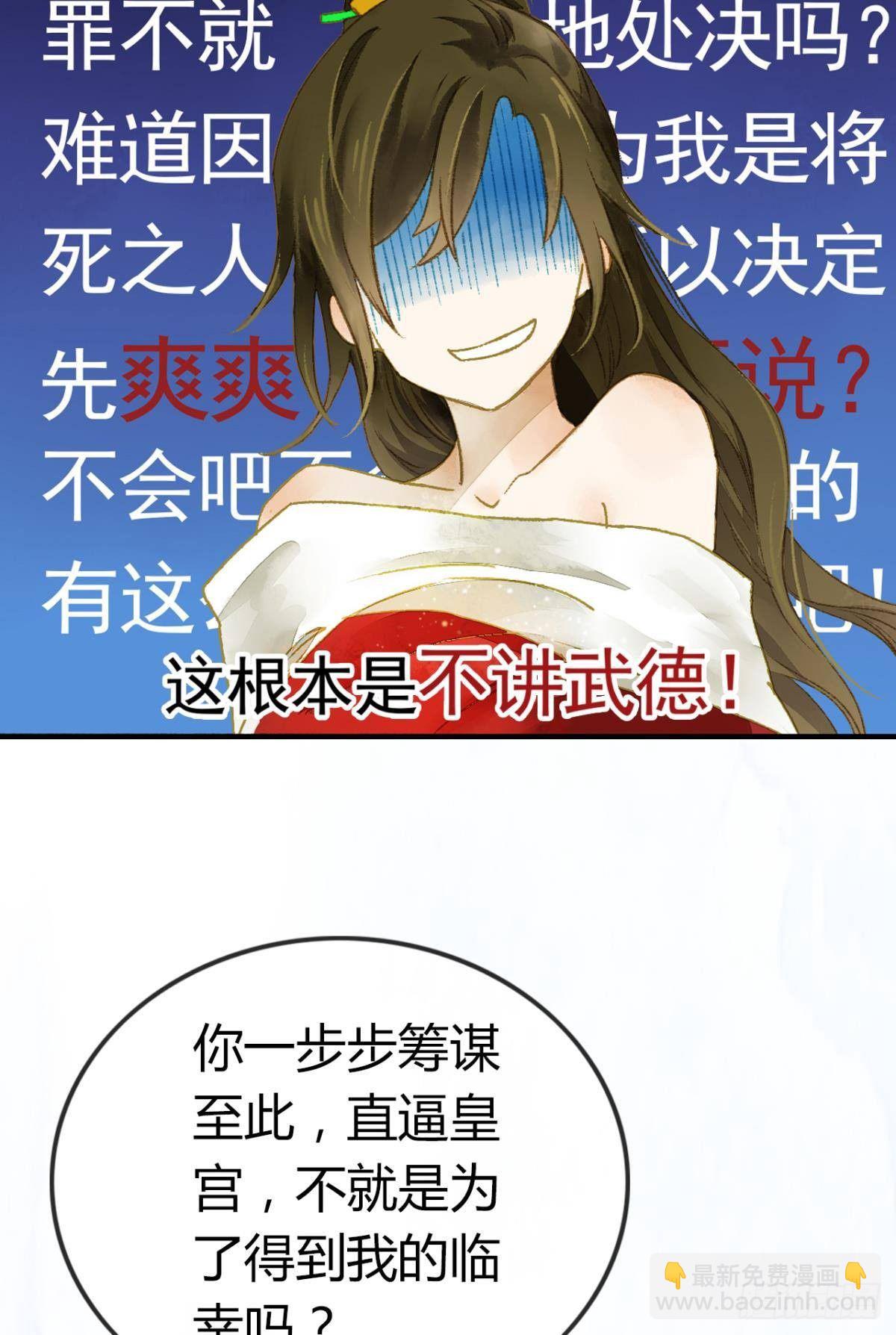 放料2：预告-第2话