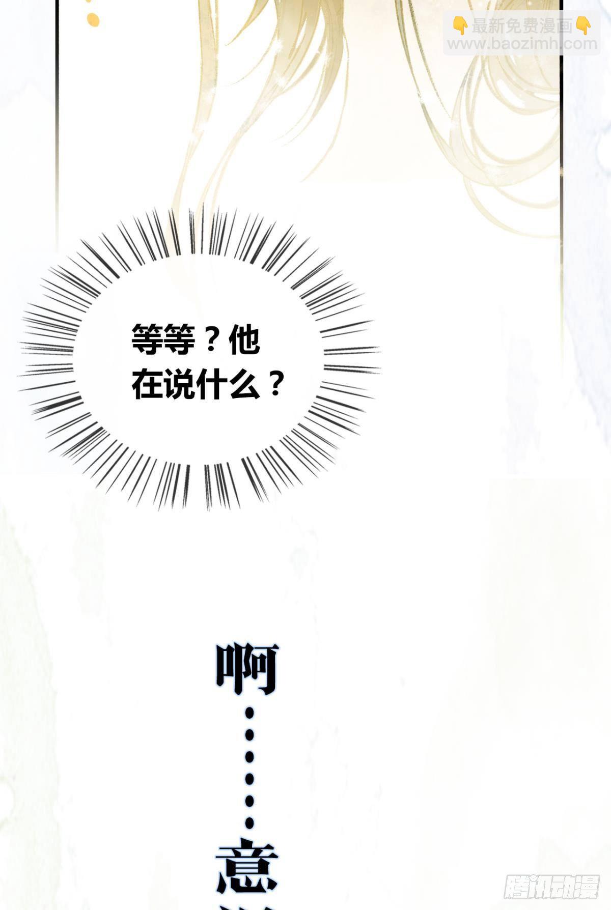 放料2：预告-第2话