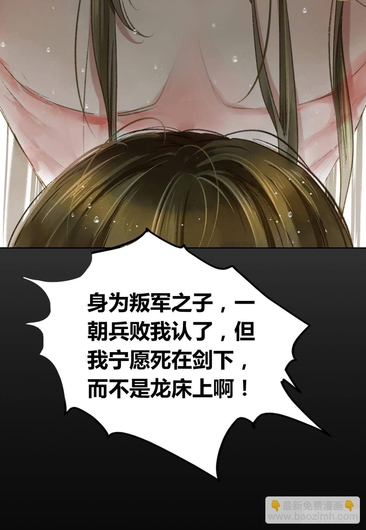 放料2：预告-第2话