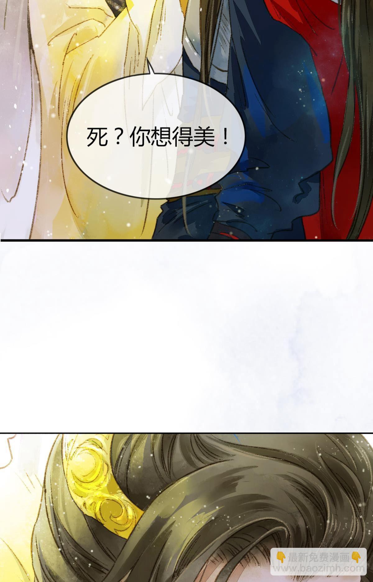 放料2：预告-第2话