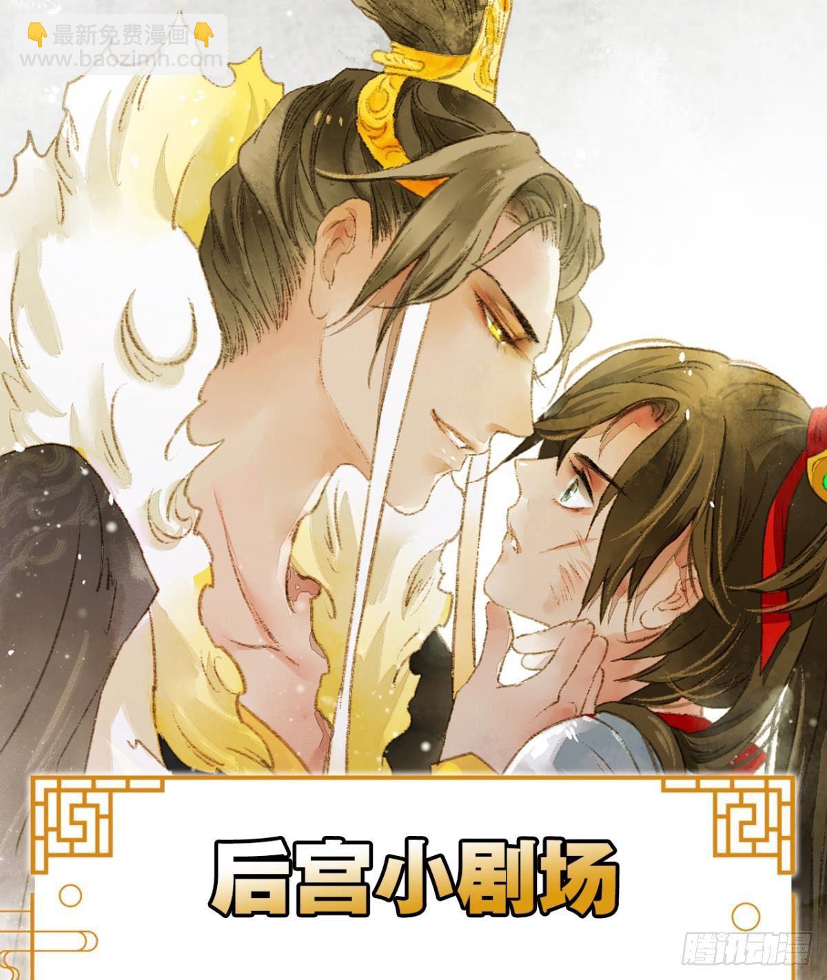你有什么活着的价值-第14话