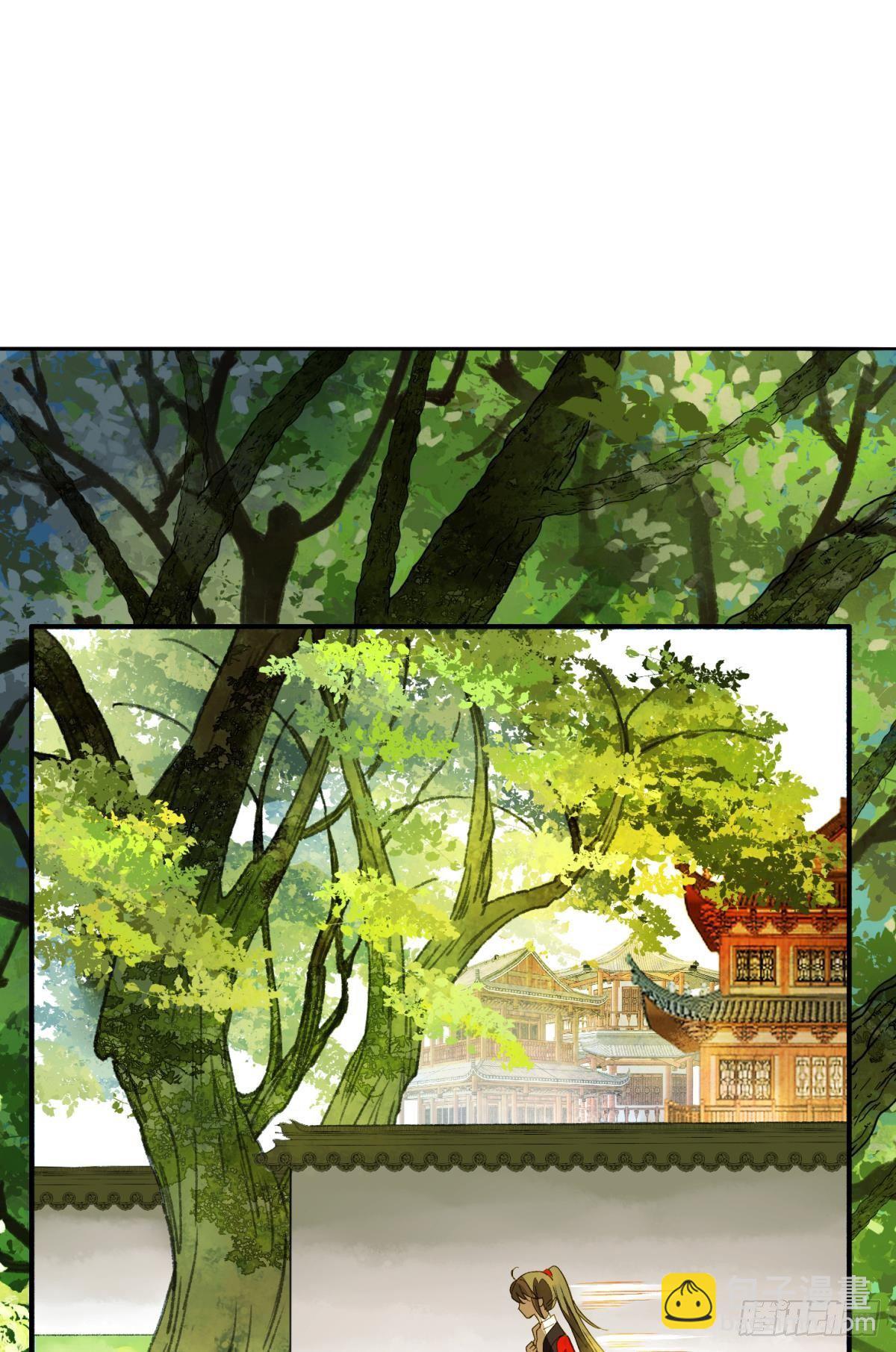 心有灵犀-第20话