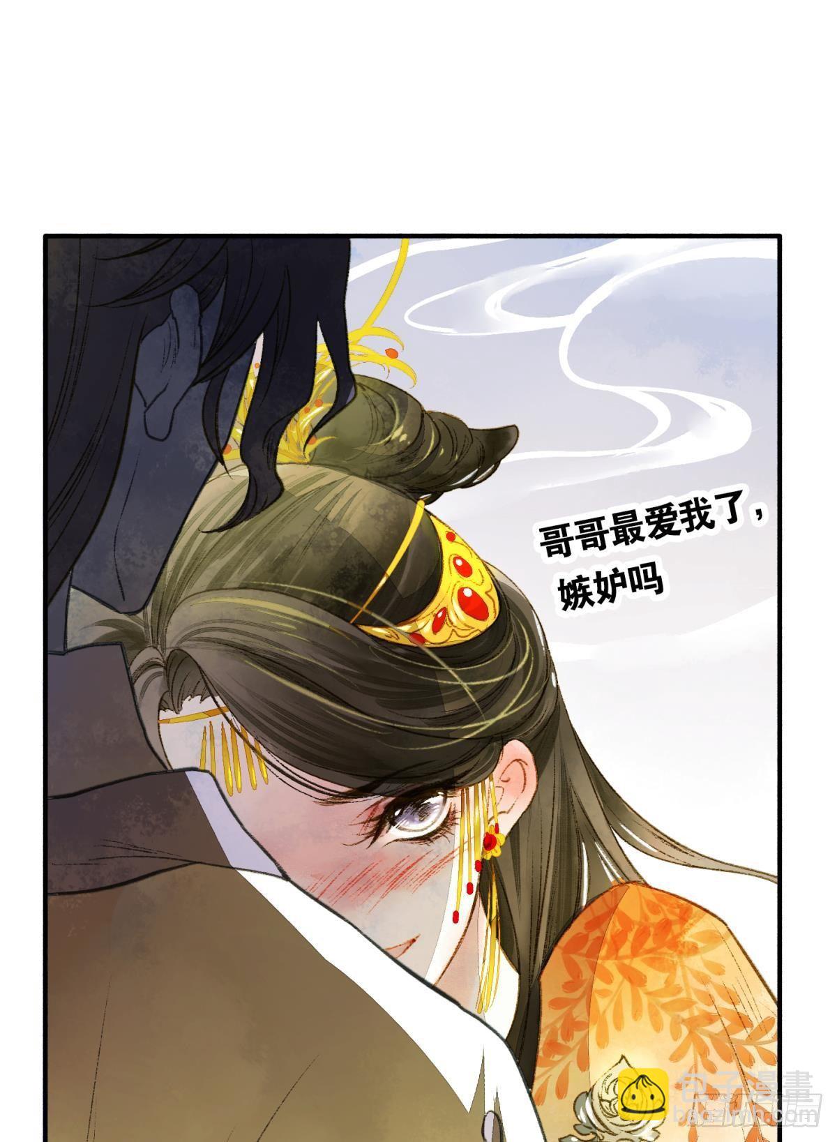 心有灵犀-第20话