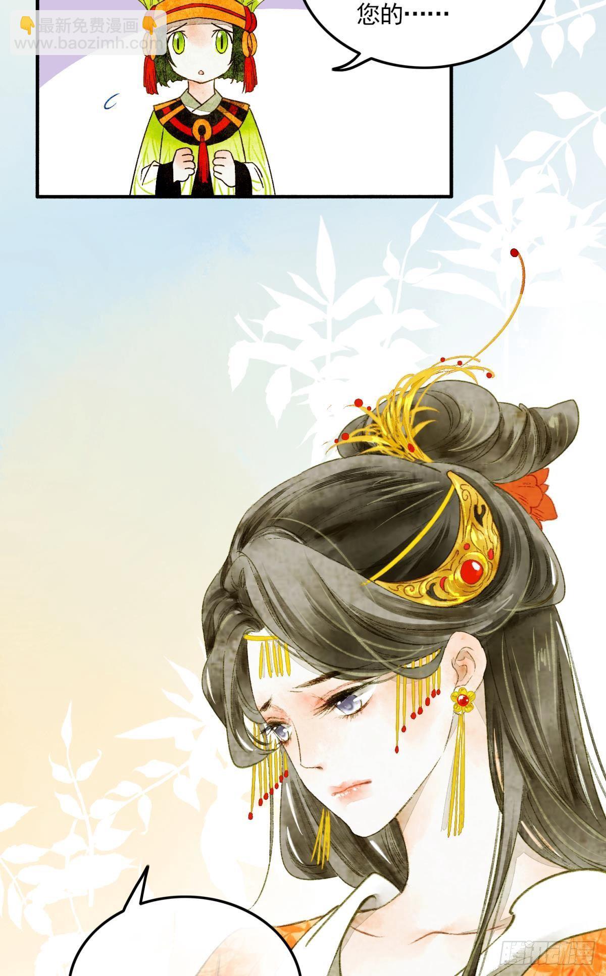 心有灵犀-第20话