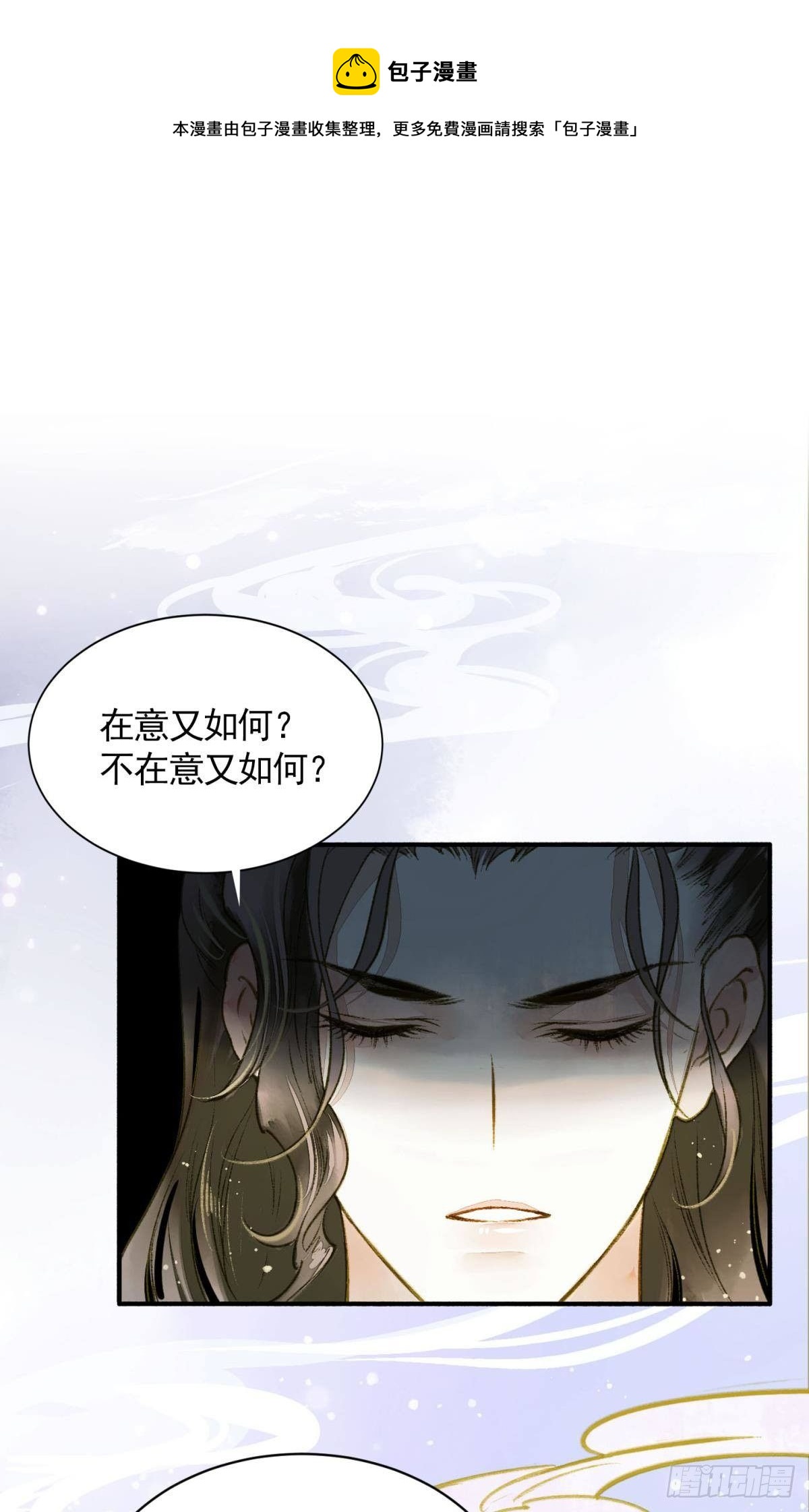 作弊出意外-第22话