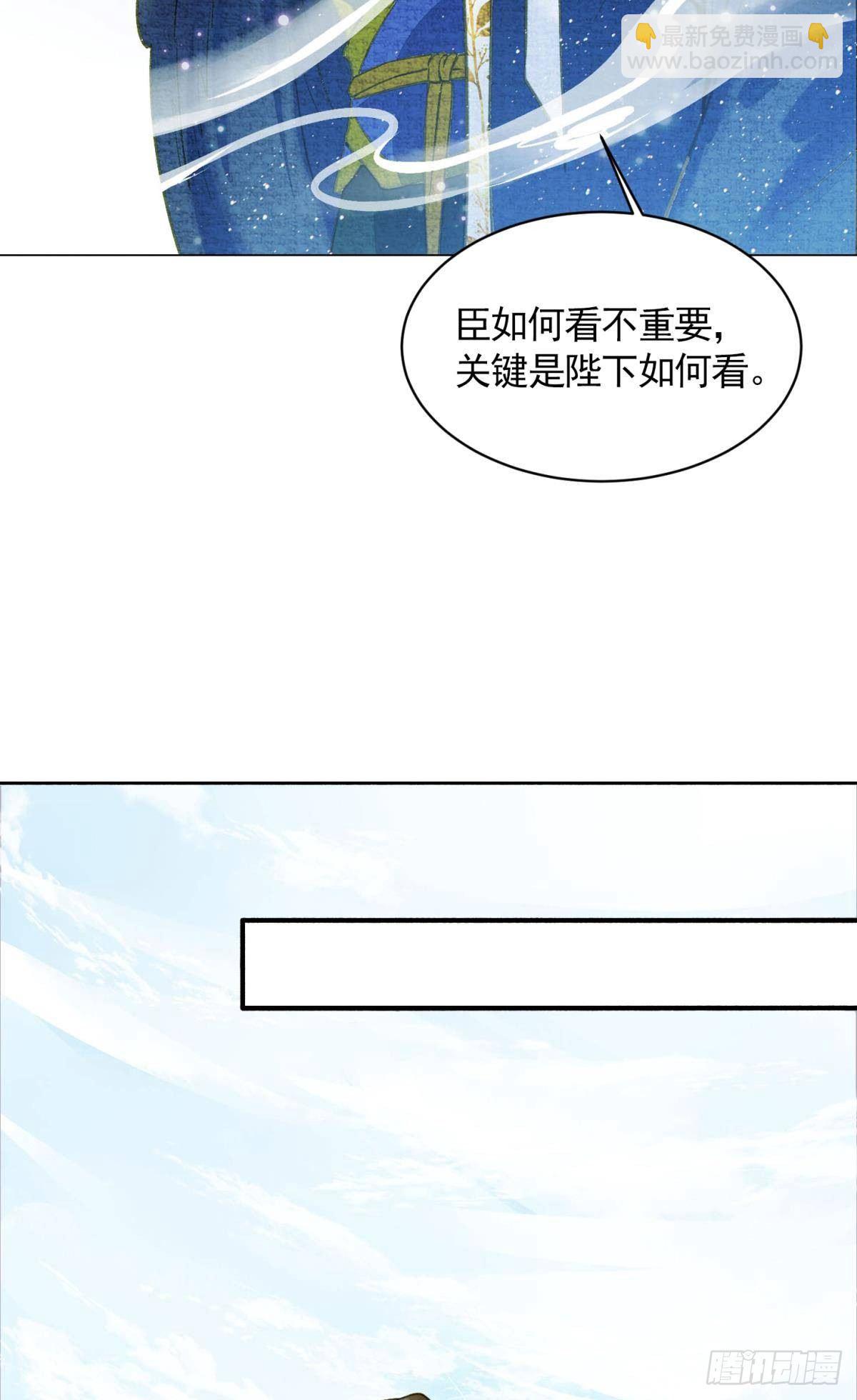 作弊出意外-第22话