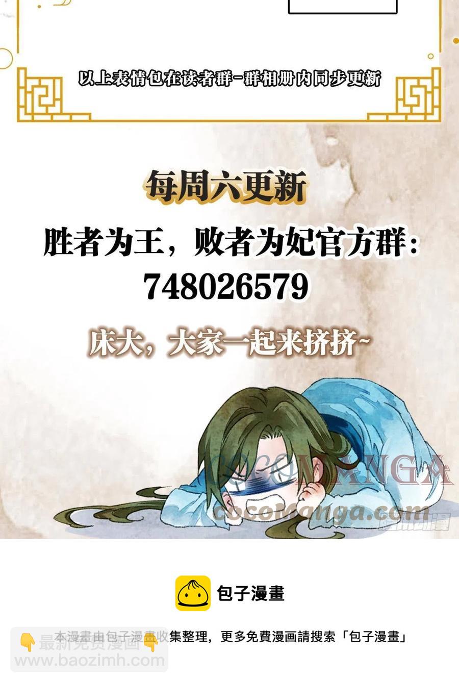 入梦-第28话