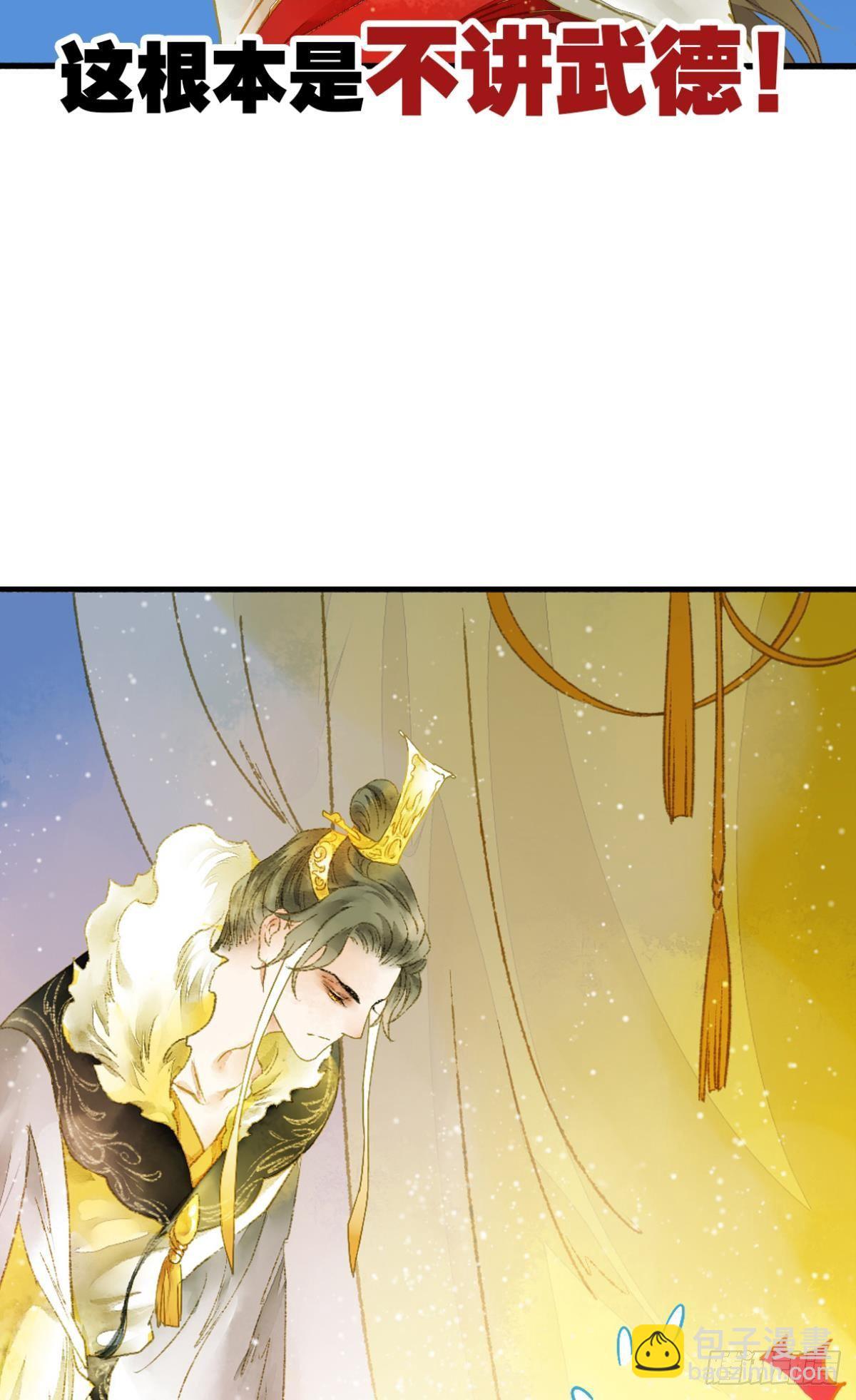 意识，变得模糊了&hellip;&hellip;(1/2)-第4话