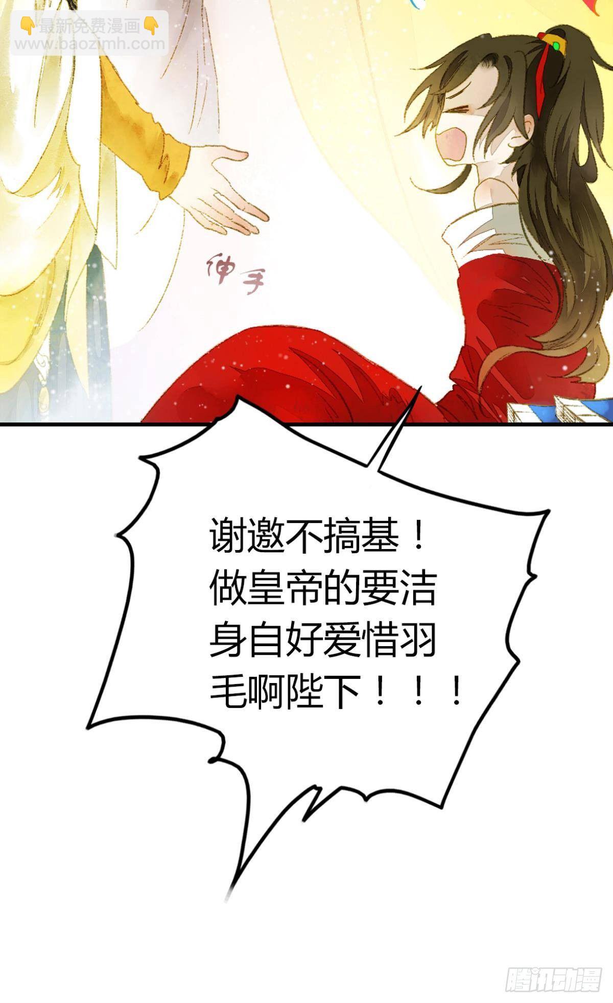 意识，变得模糊了&hellip;&hellip;(1/2)-第4话