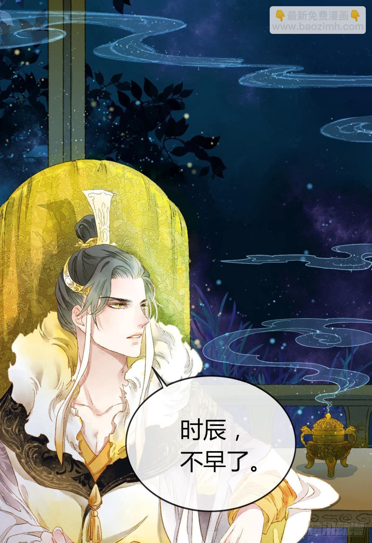 意识，变得模糊了&hellip;&hellip;(1/2)-第4话
